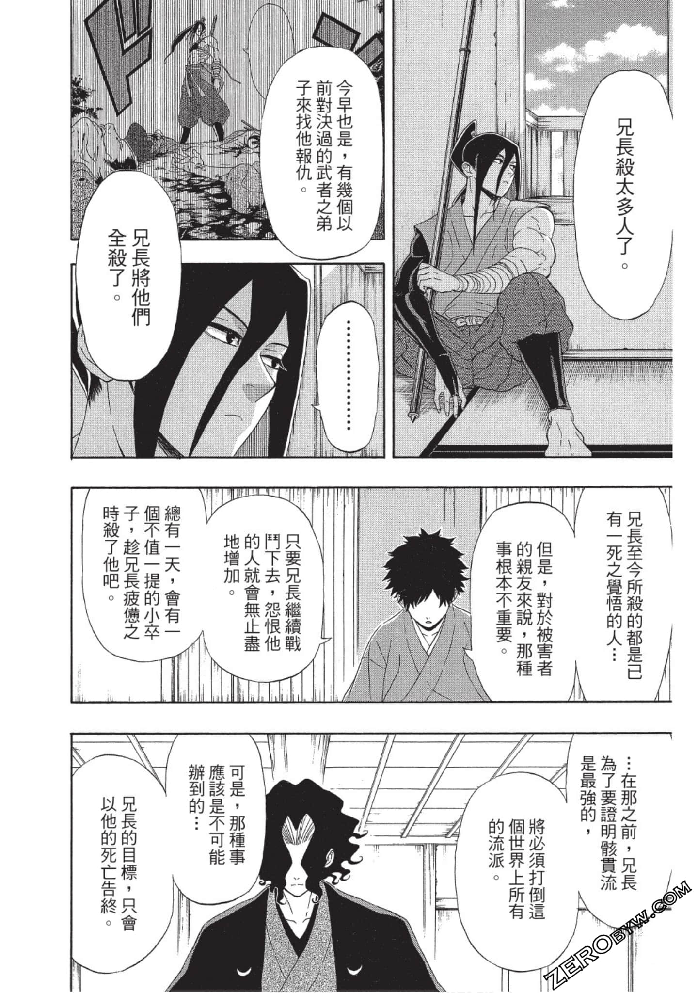 第 117 页