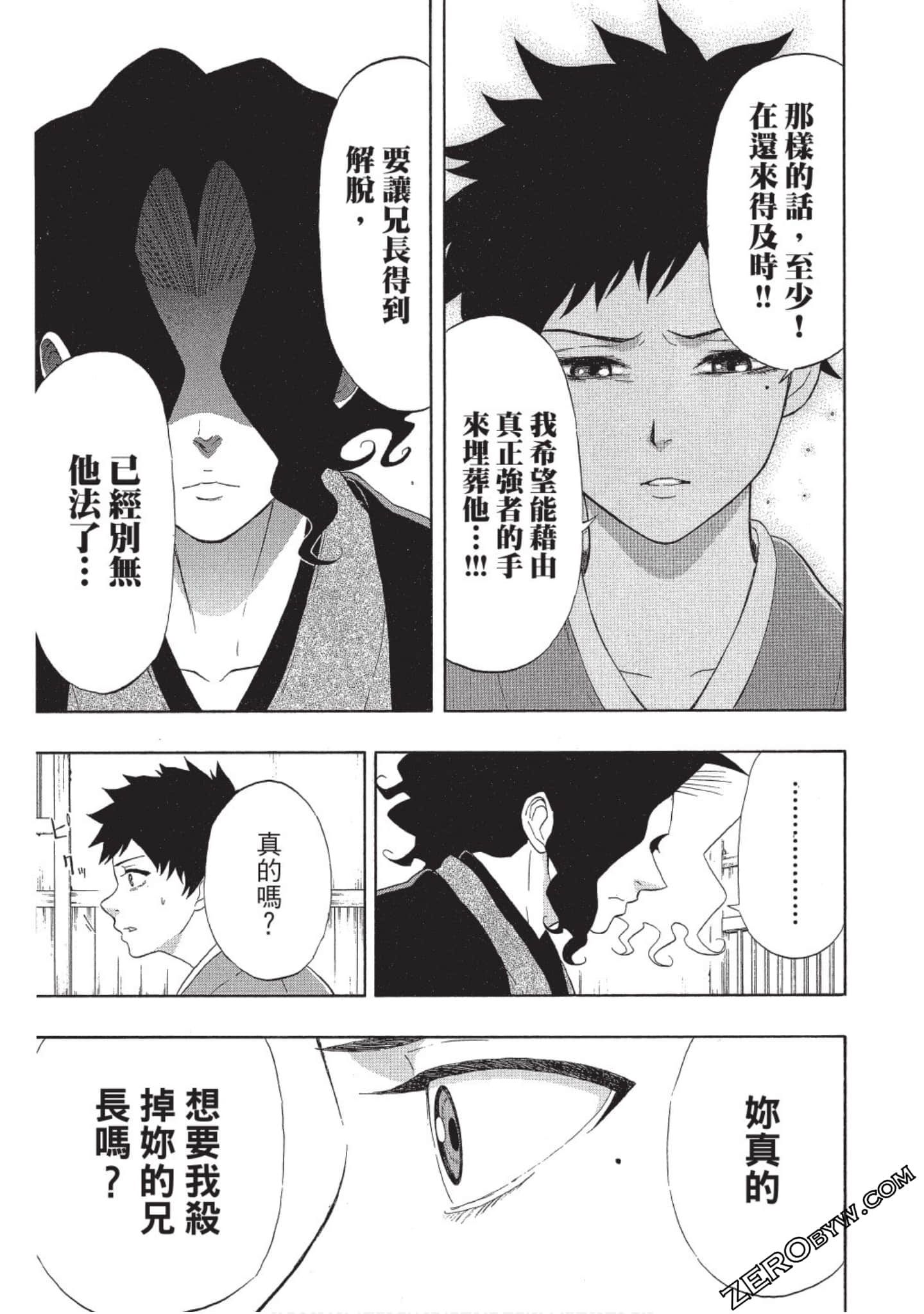 第 118 页