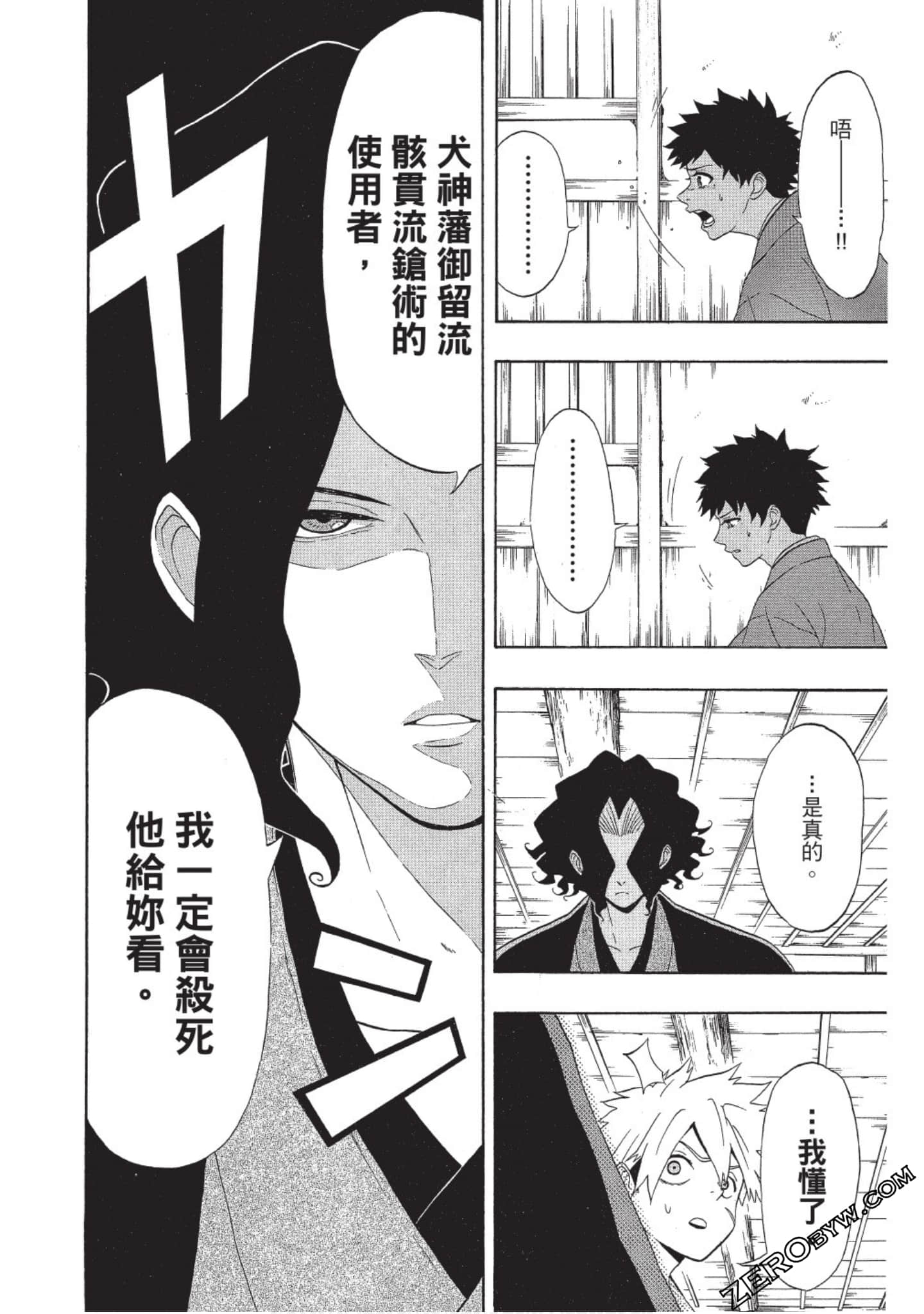 第 119 页