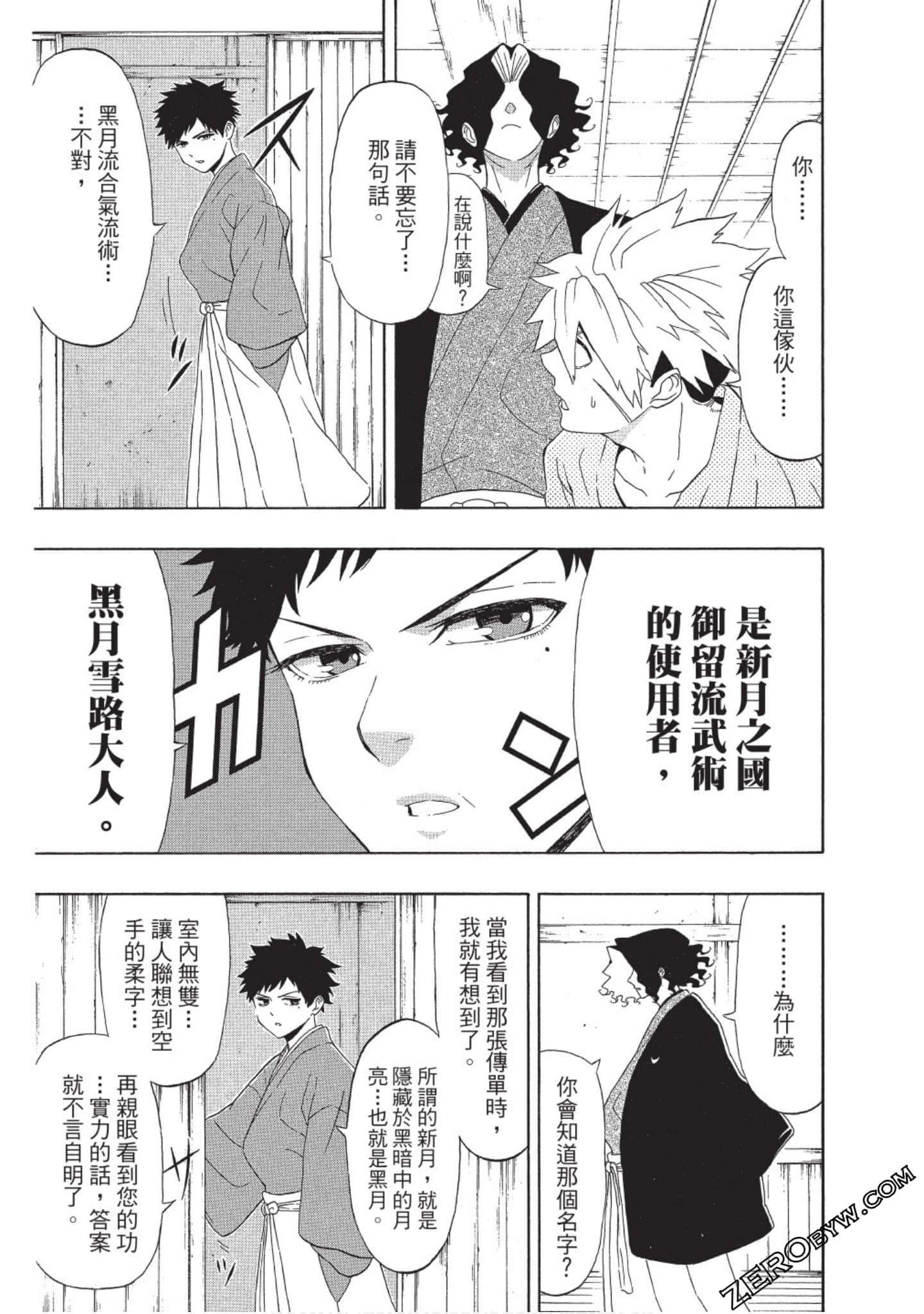 第 120 页