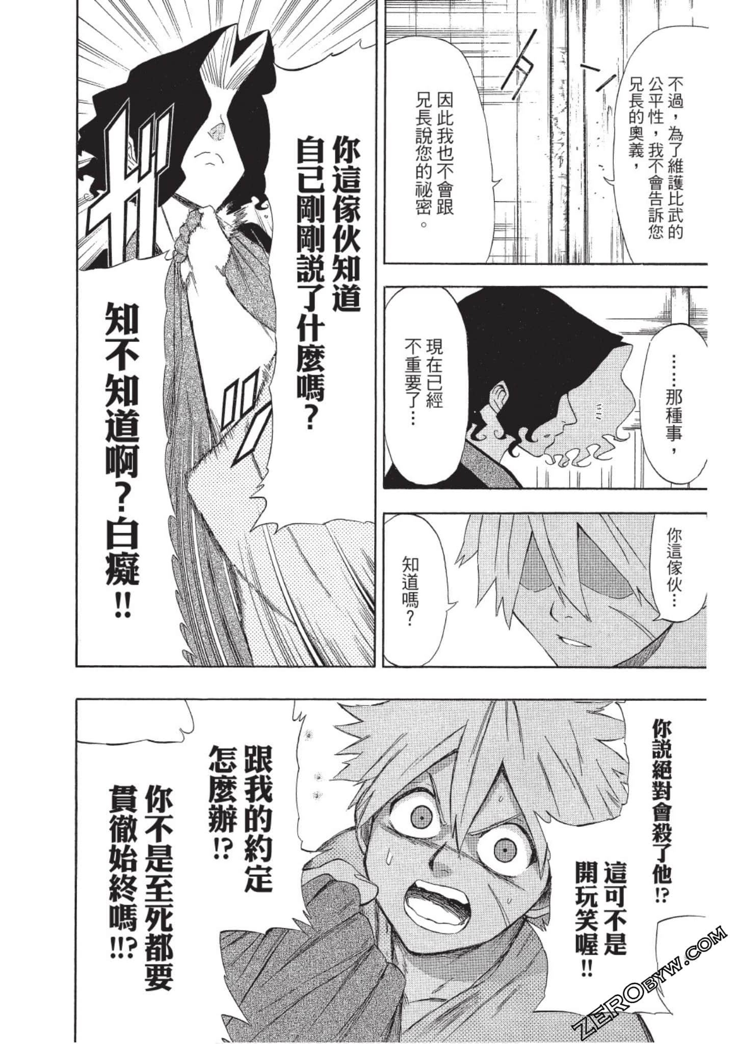 第 121 页