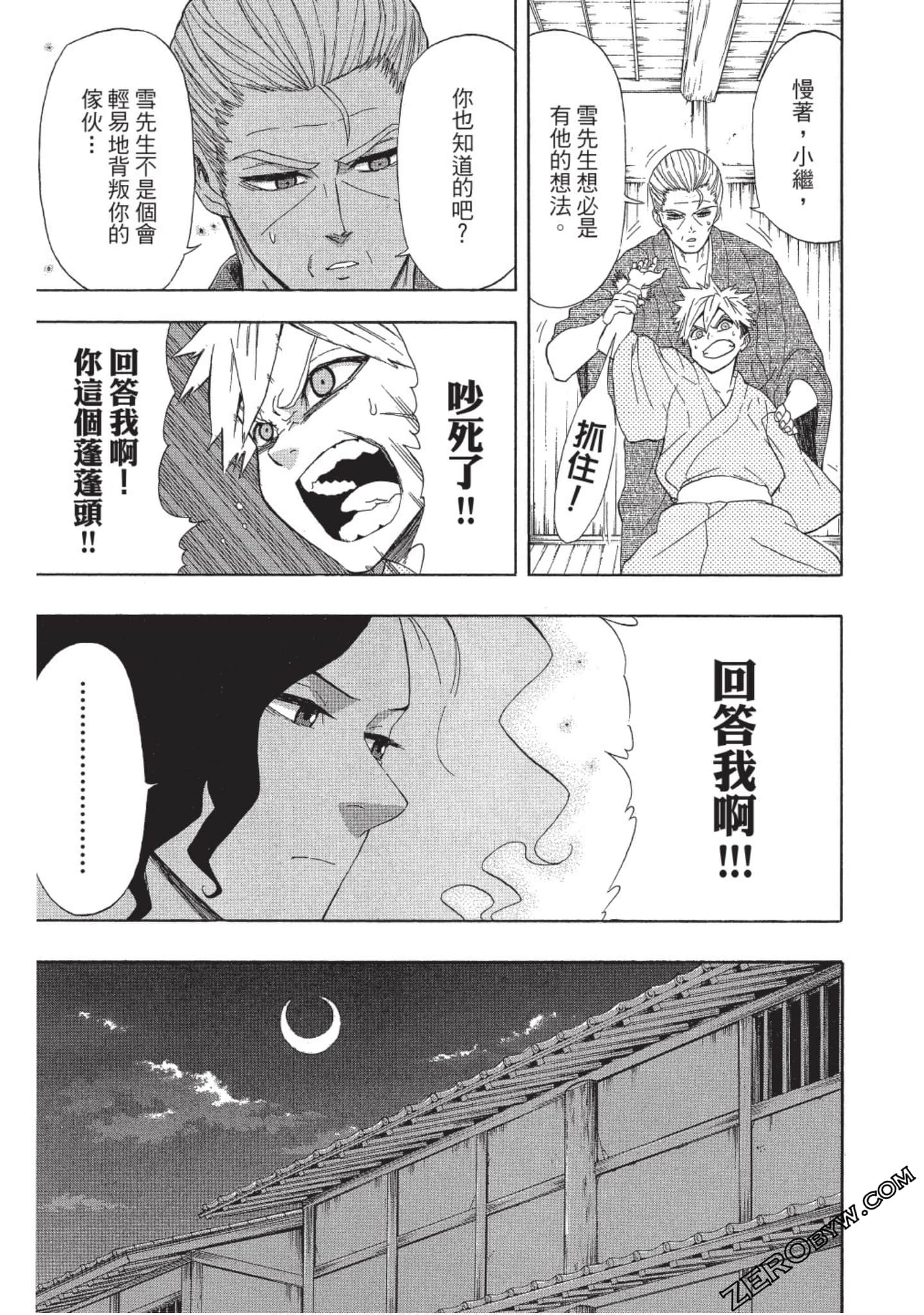 第 122 页