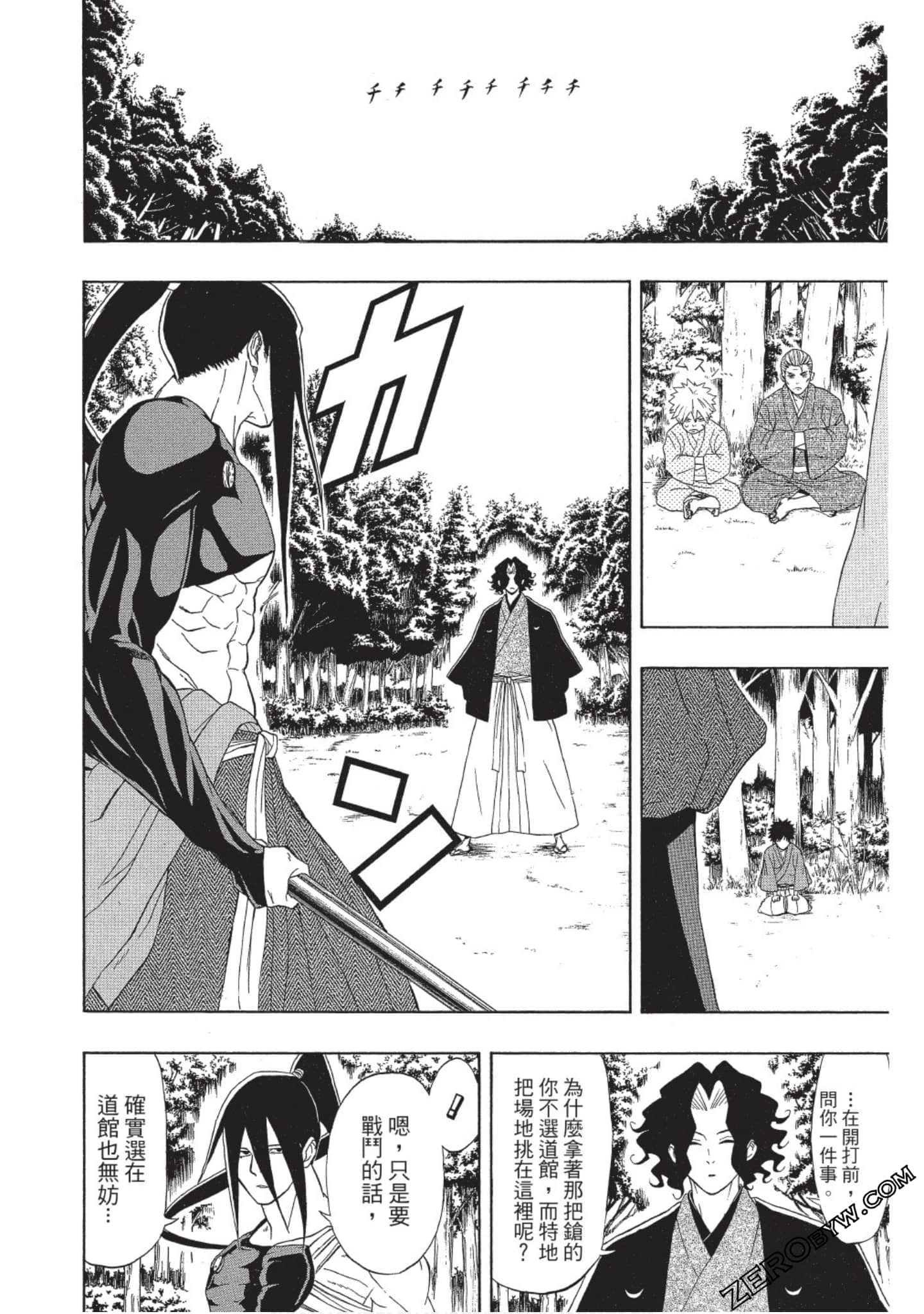 第 123 页