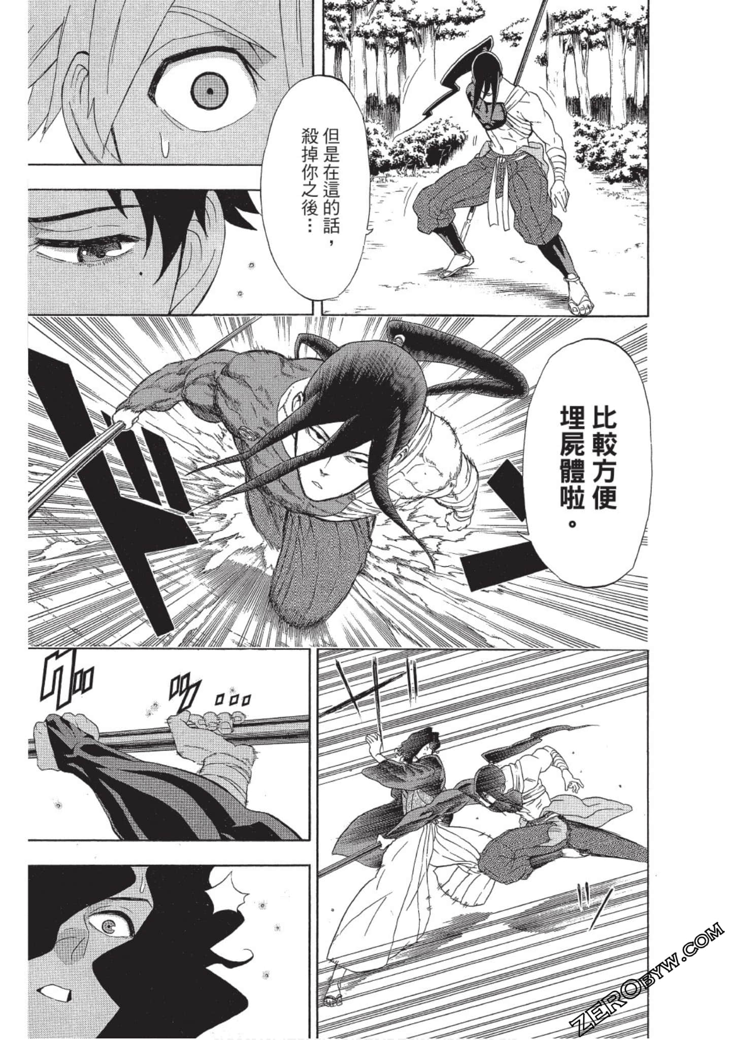 第 124 页