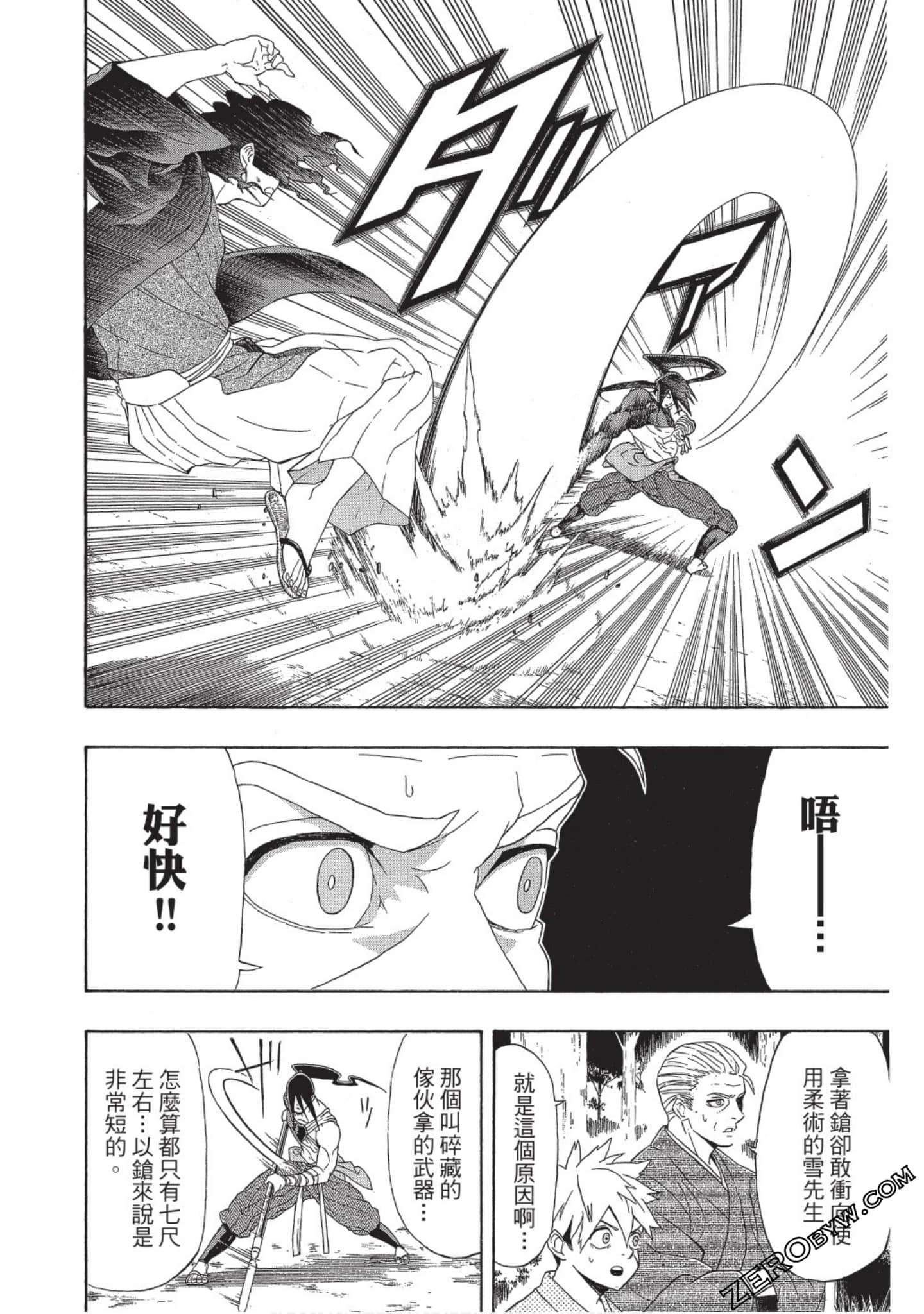 第 125 页