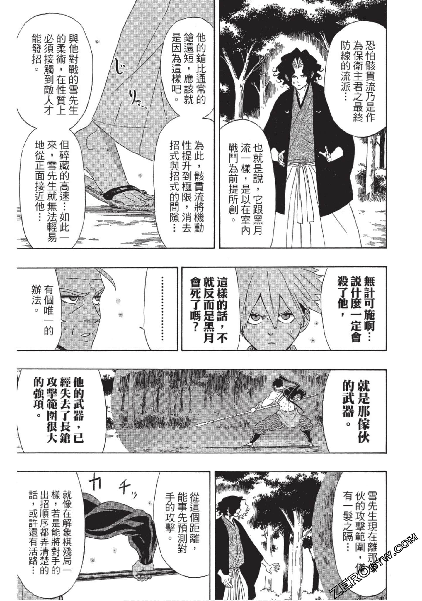 第 126 页