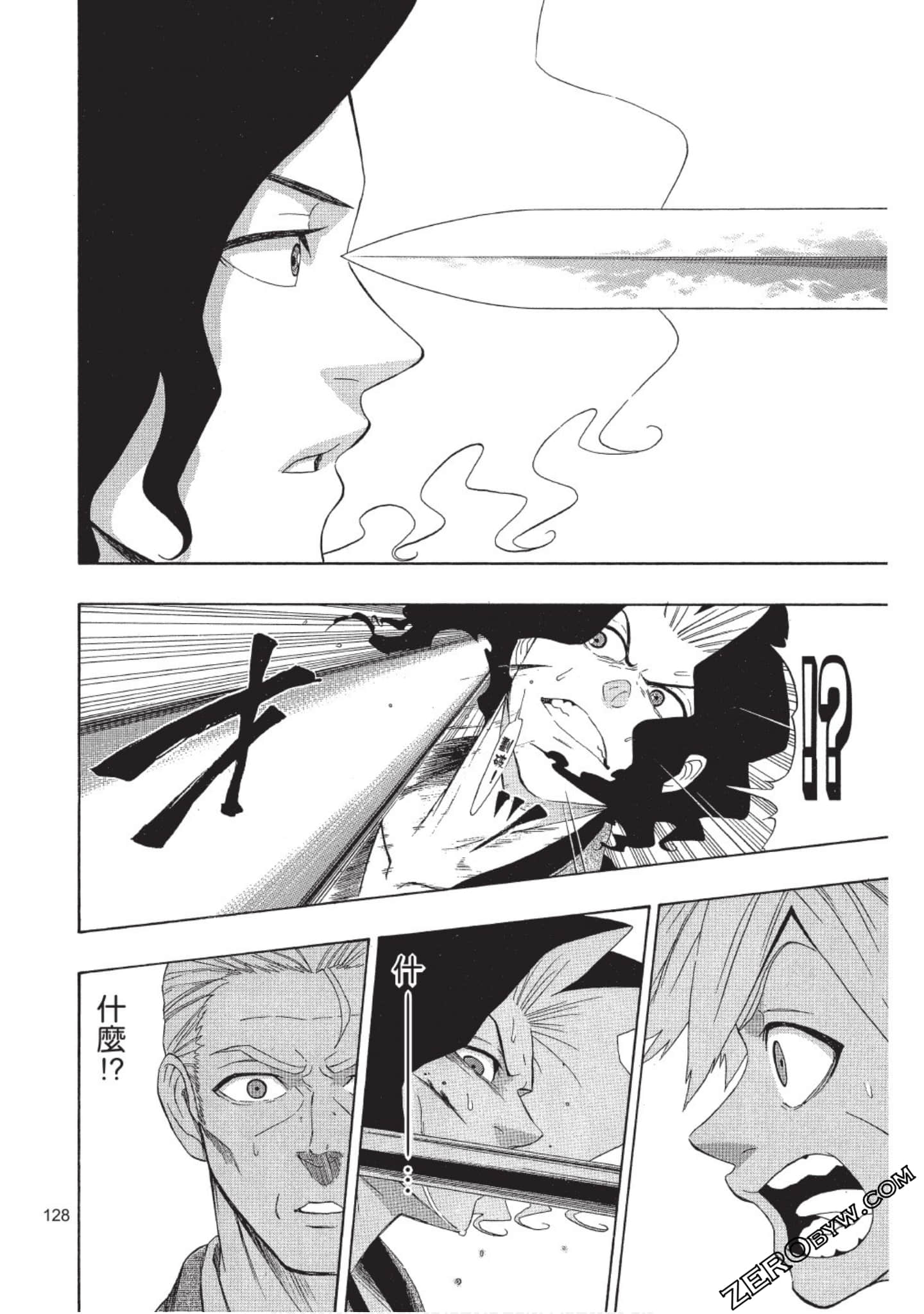 第 127 页