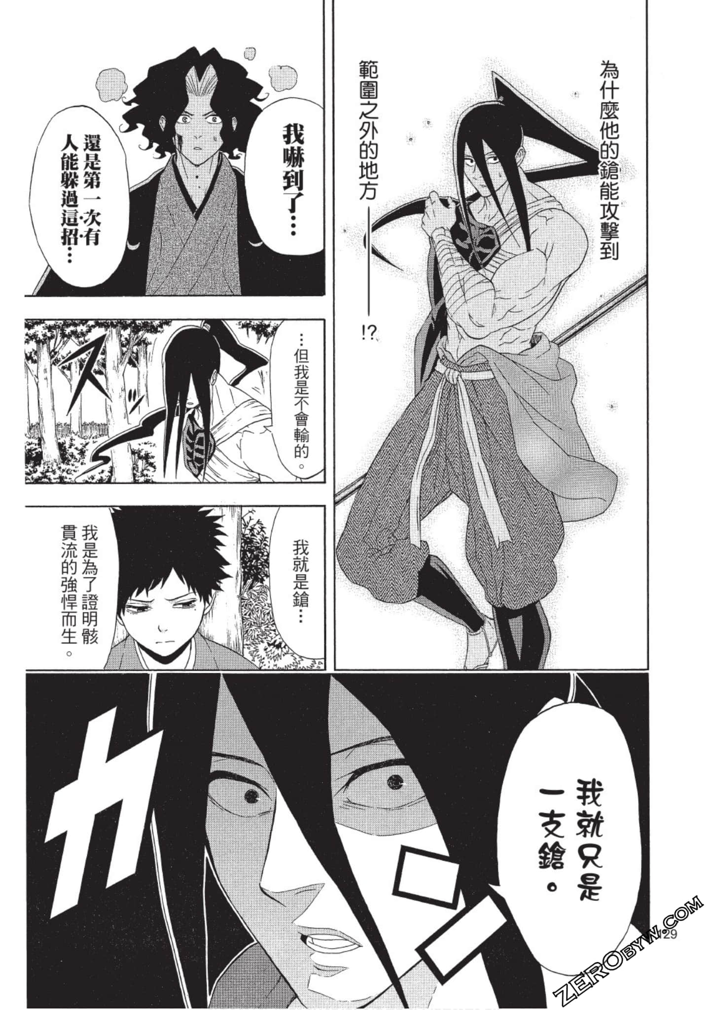 第 128 页