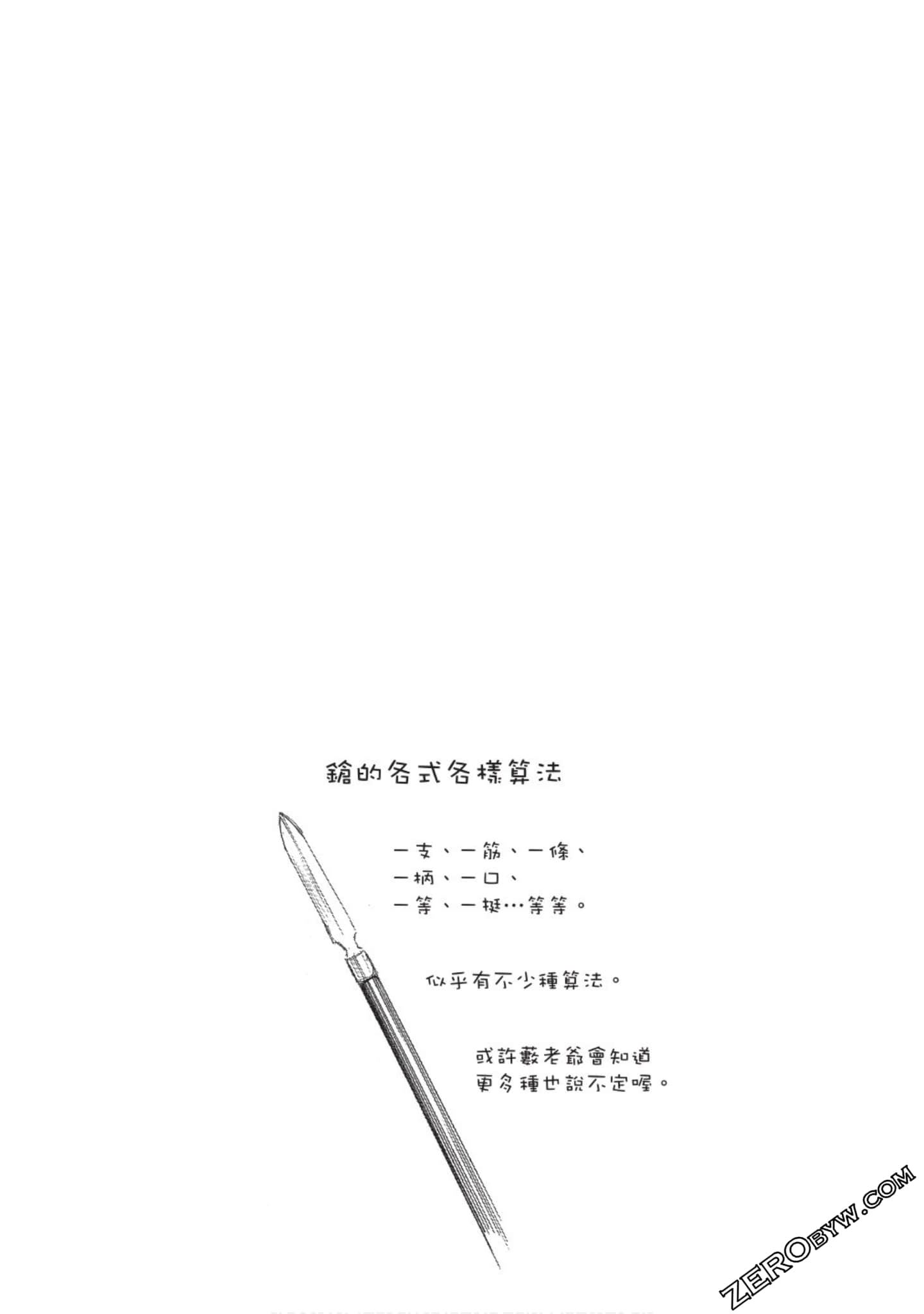 第 129 页