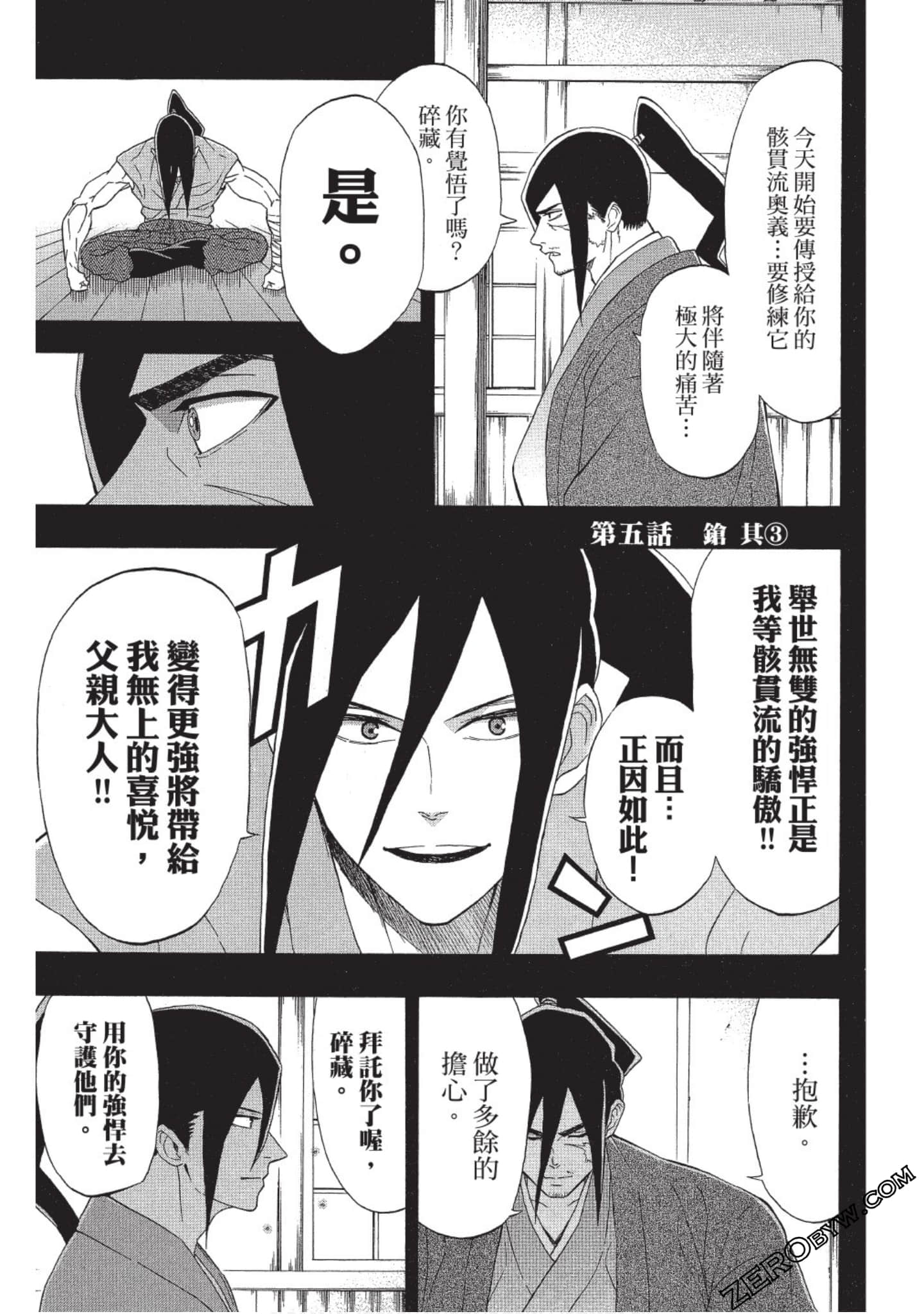 第 130 页