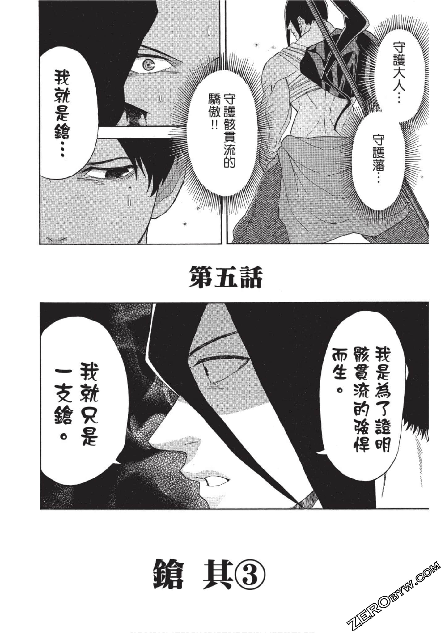 第 131 页