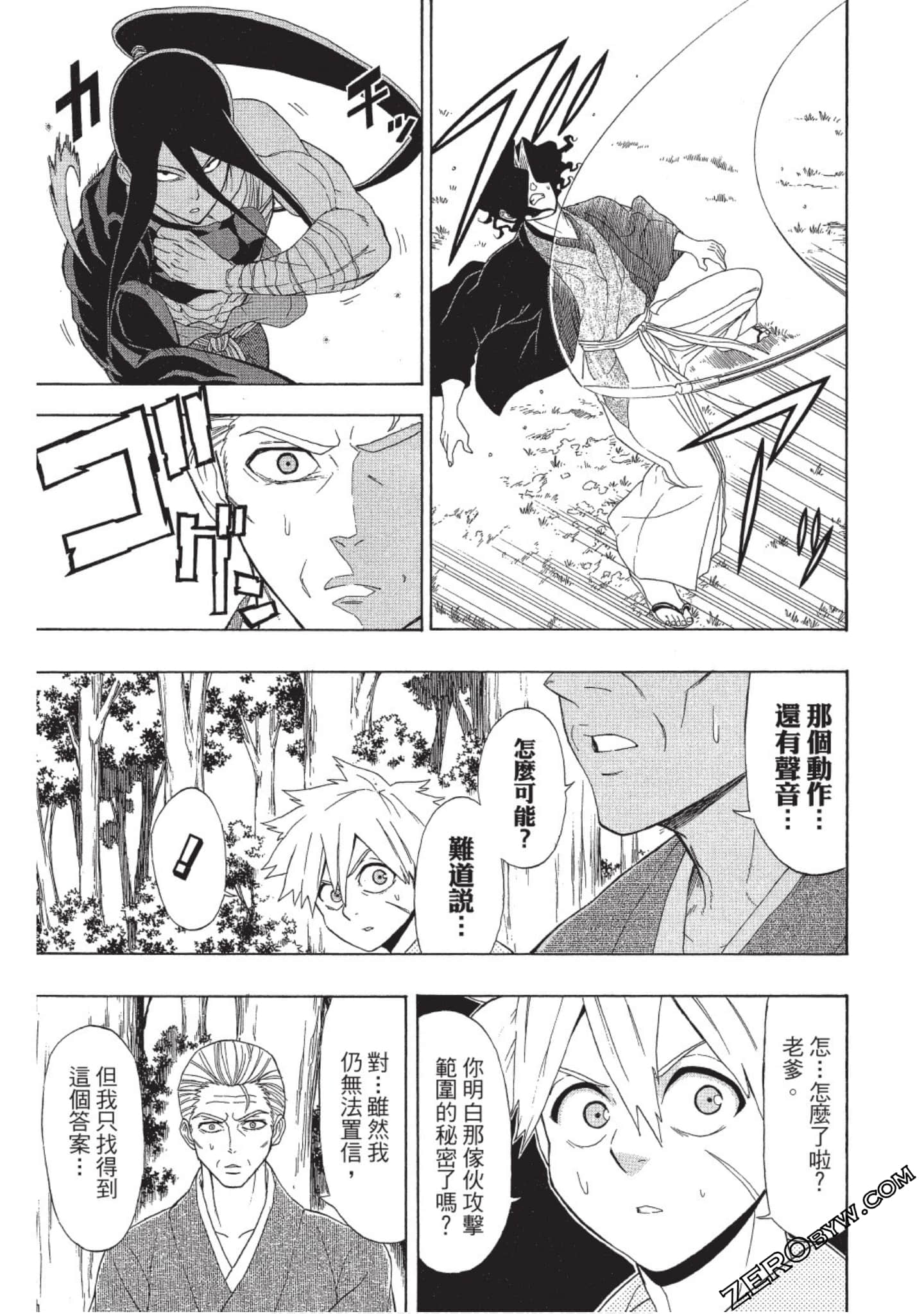 第 134 页