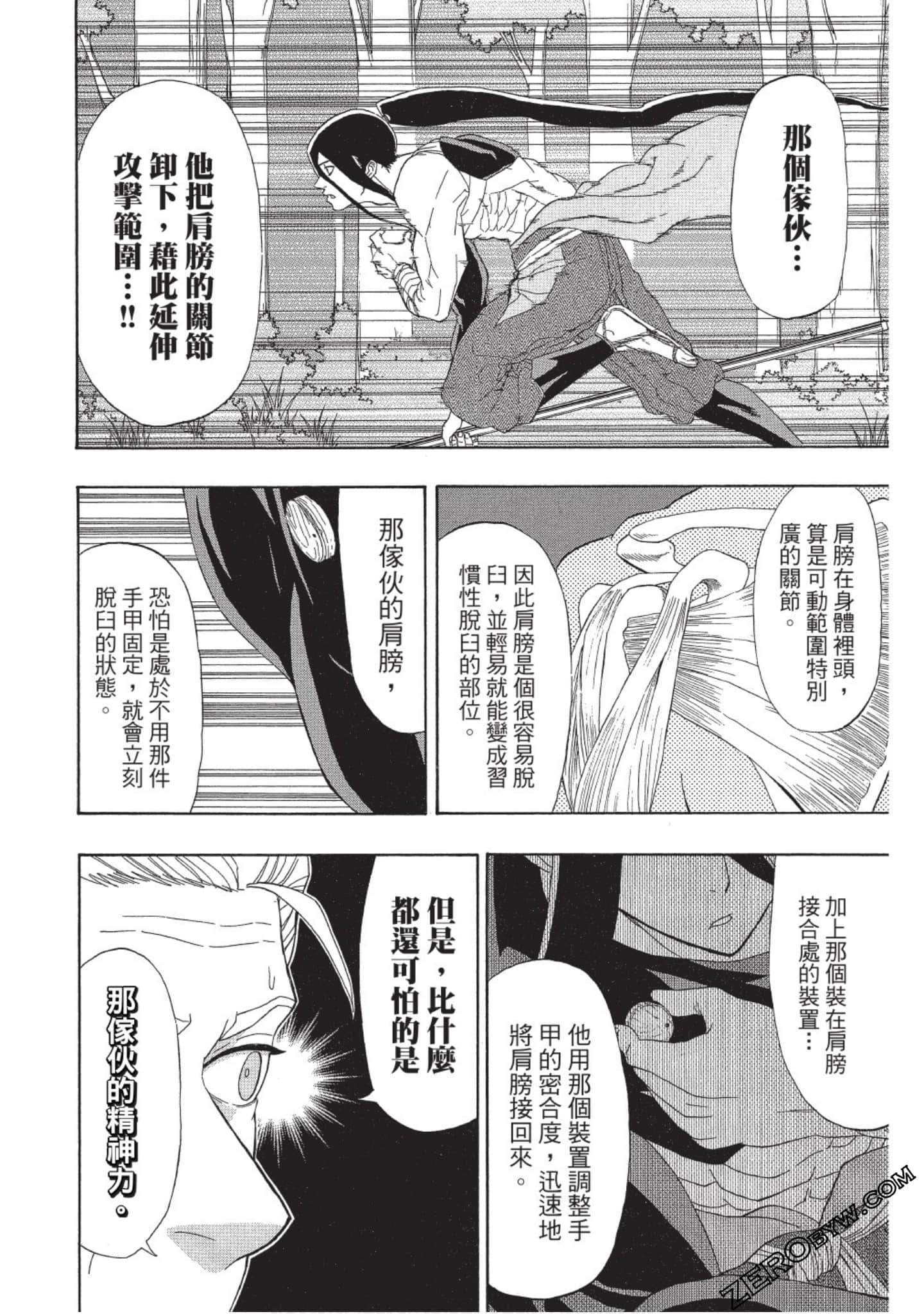 第 135 页