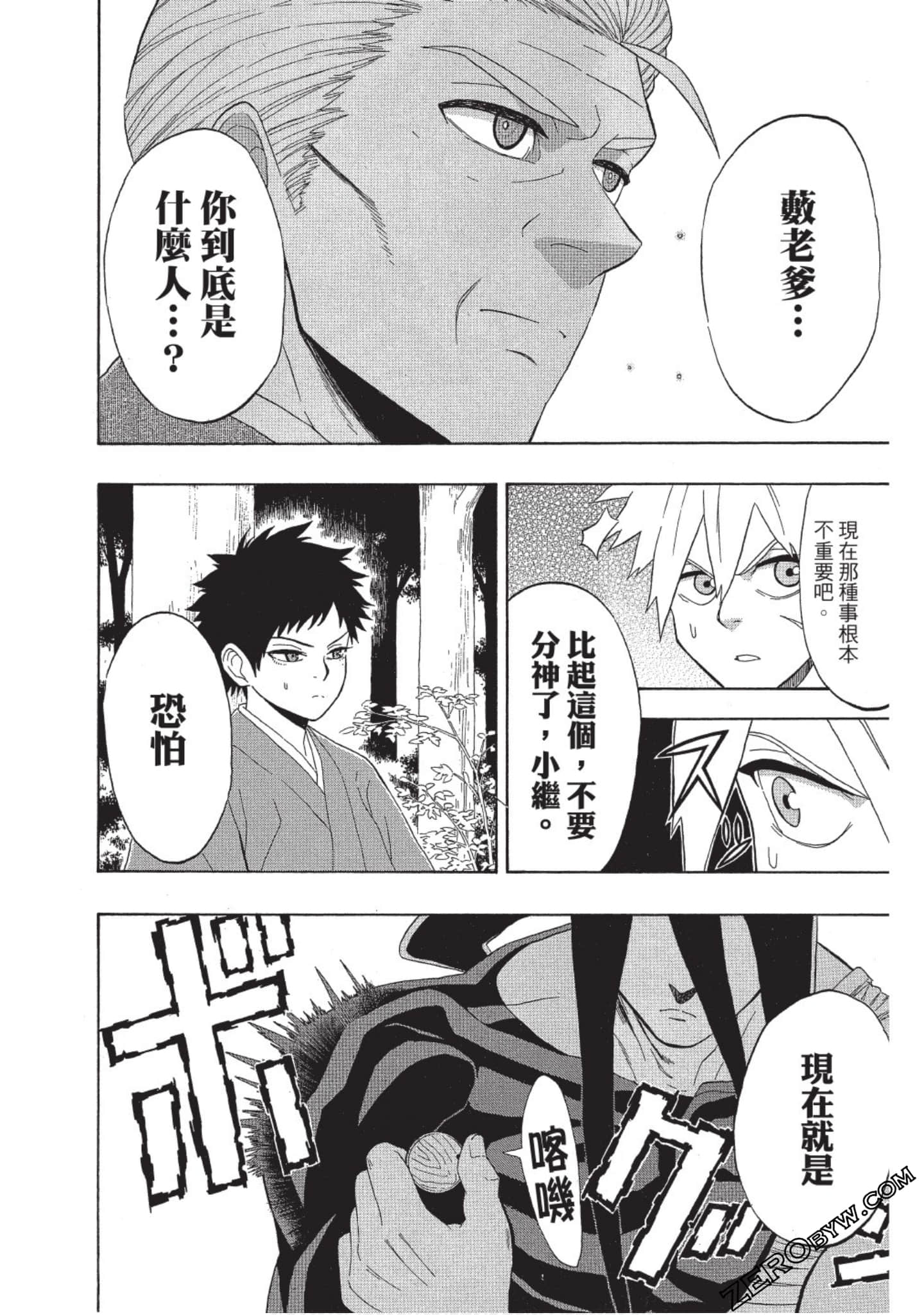 第 137 页