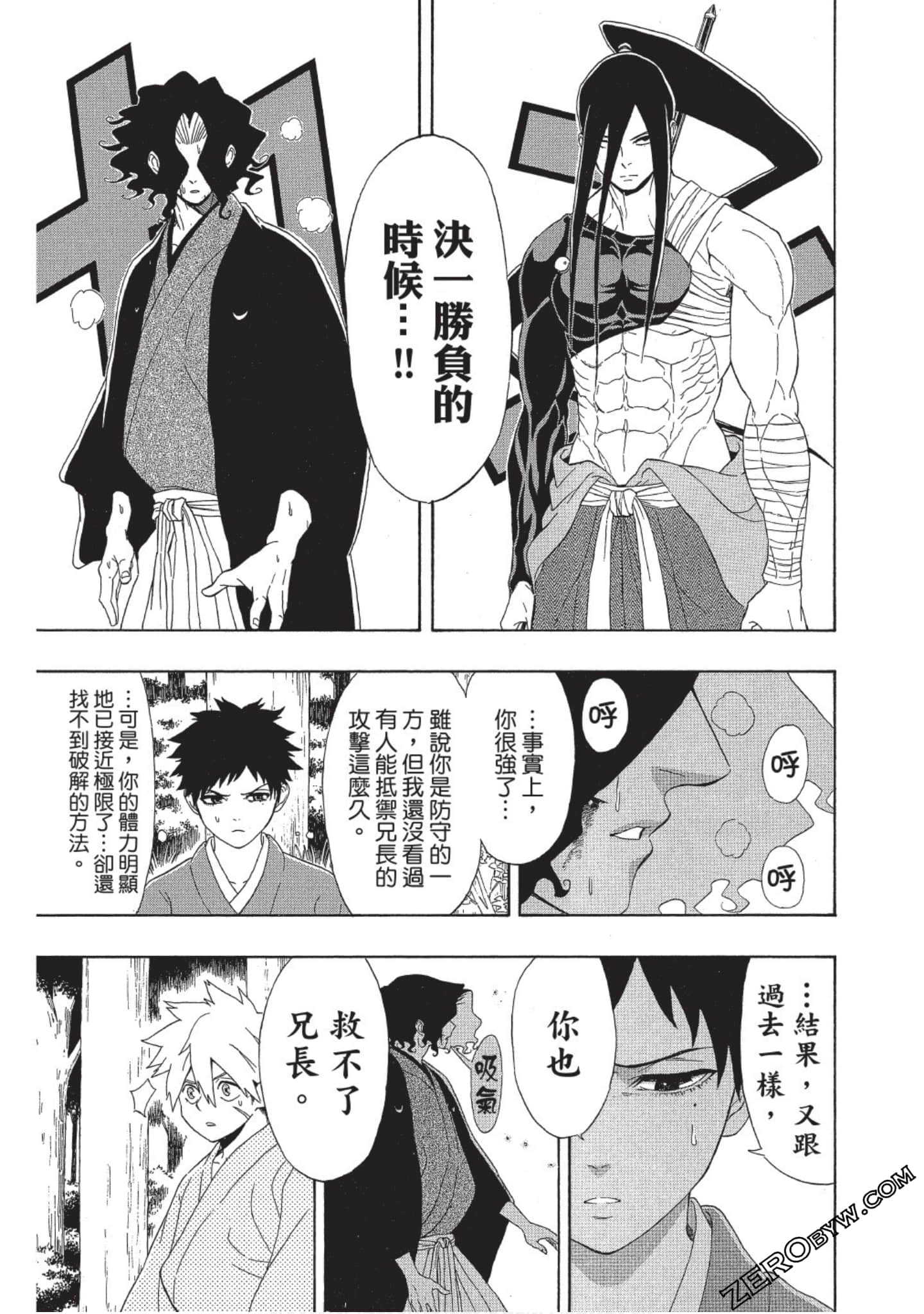 第 138 页