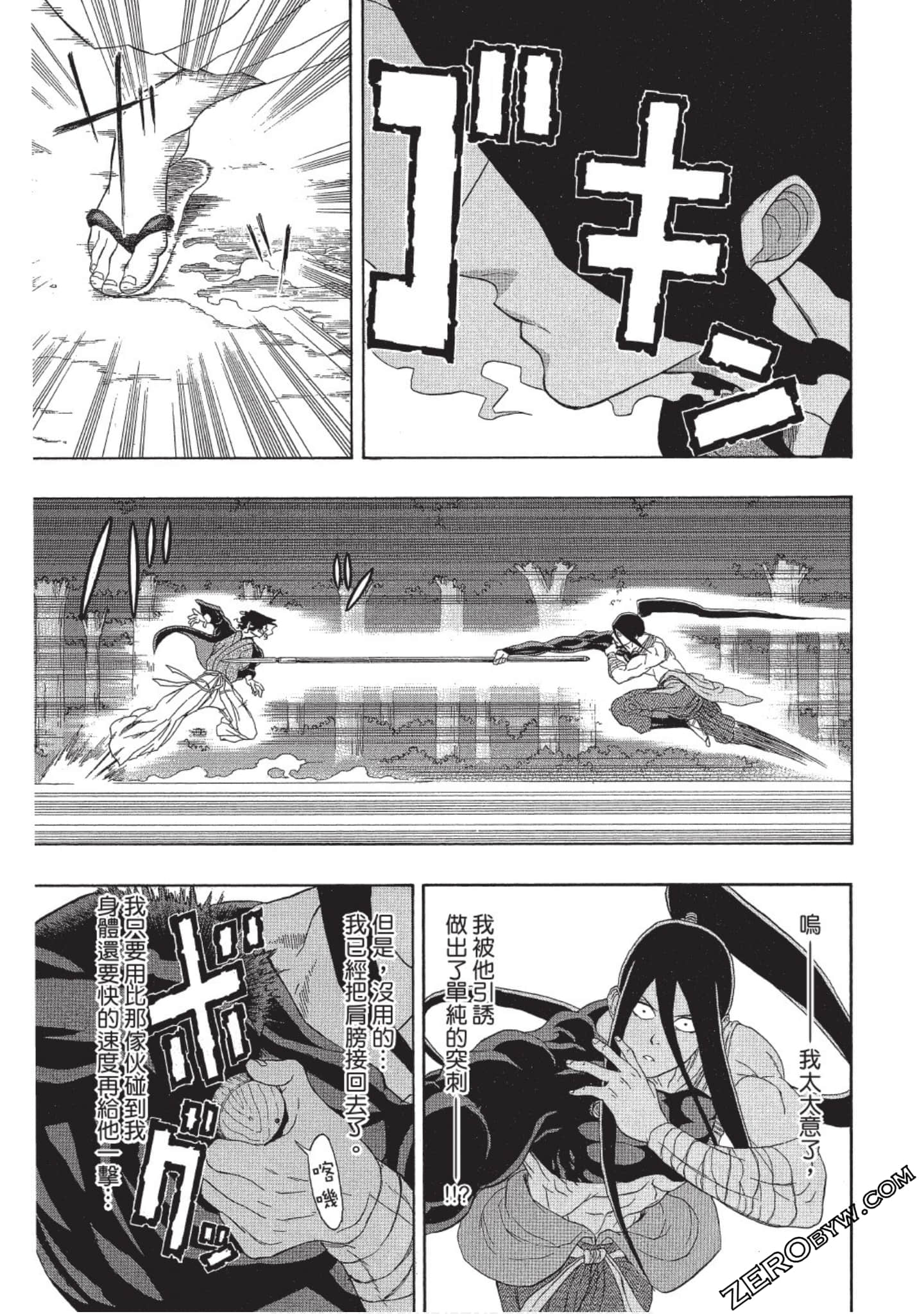 第 142 页