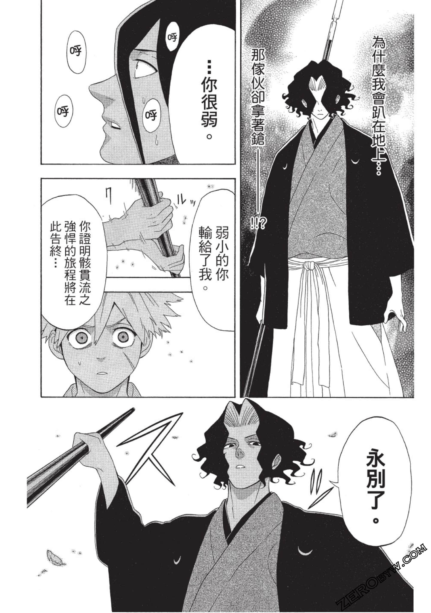 第 147 页