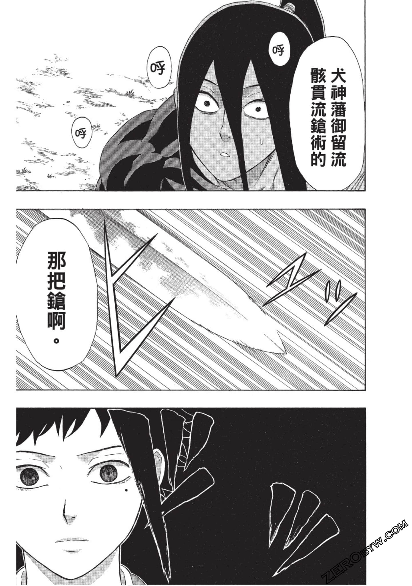 第 148 页