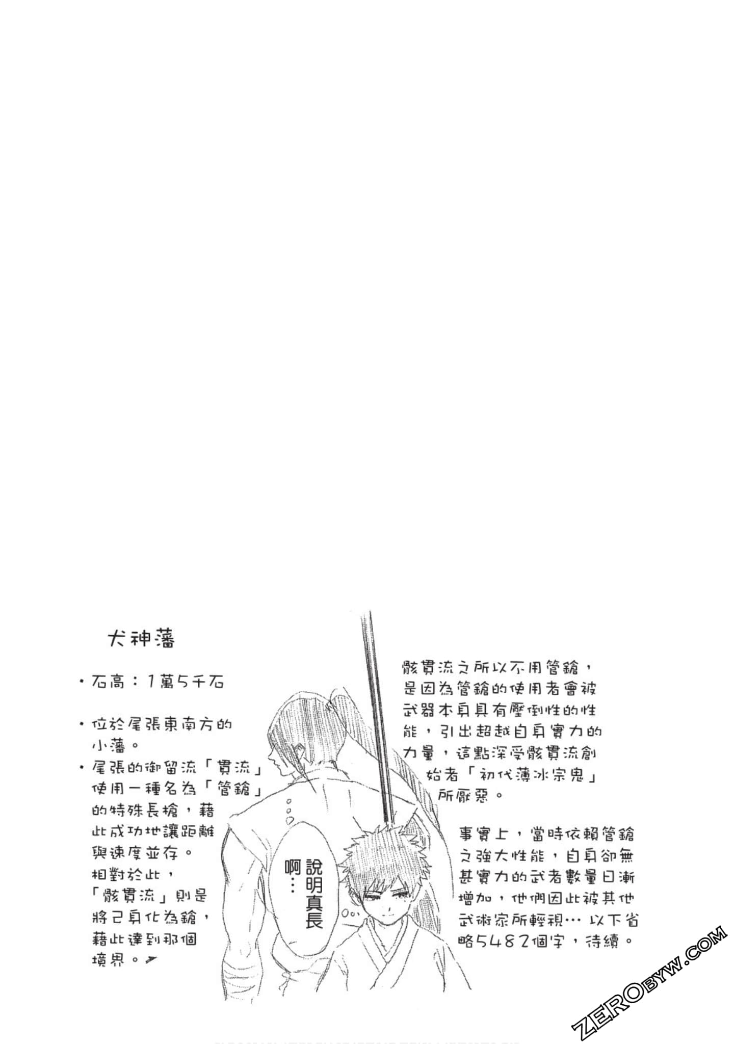 第 149 页
