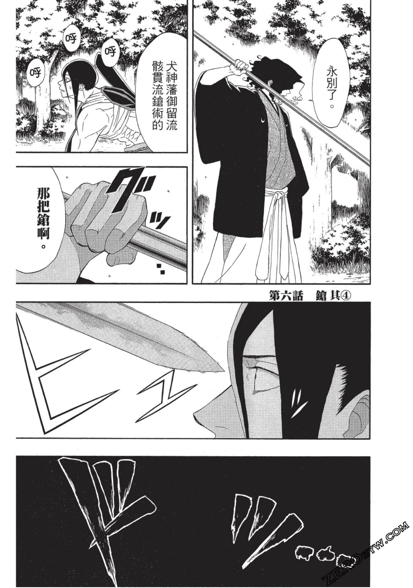 第 150 页