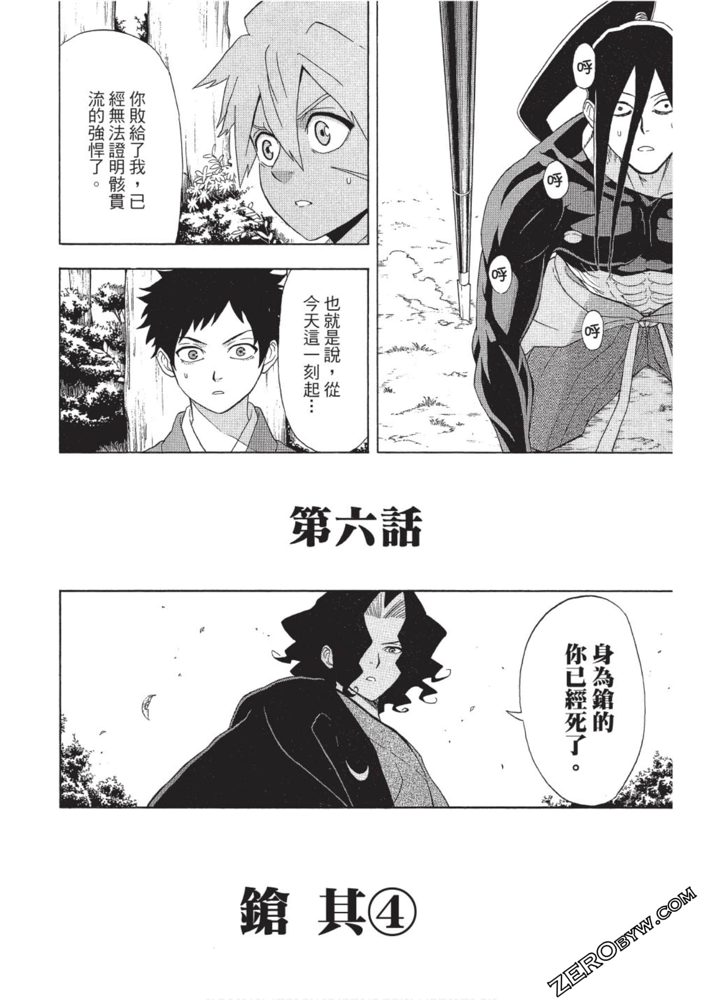 第 151 页