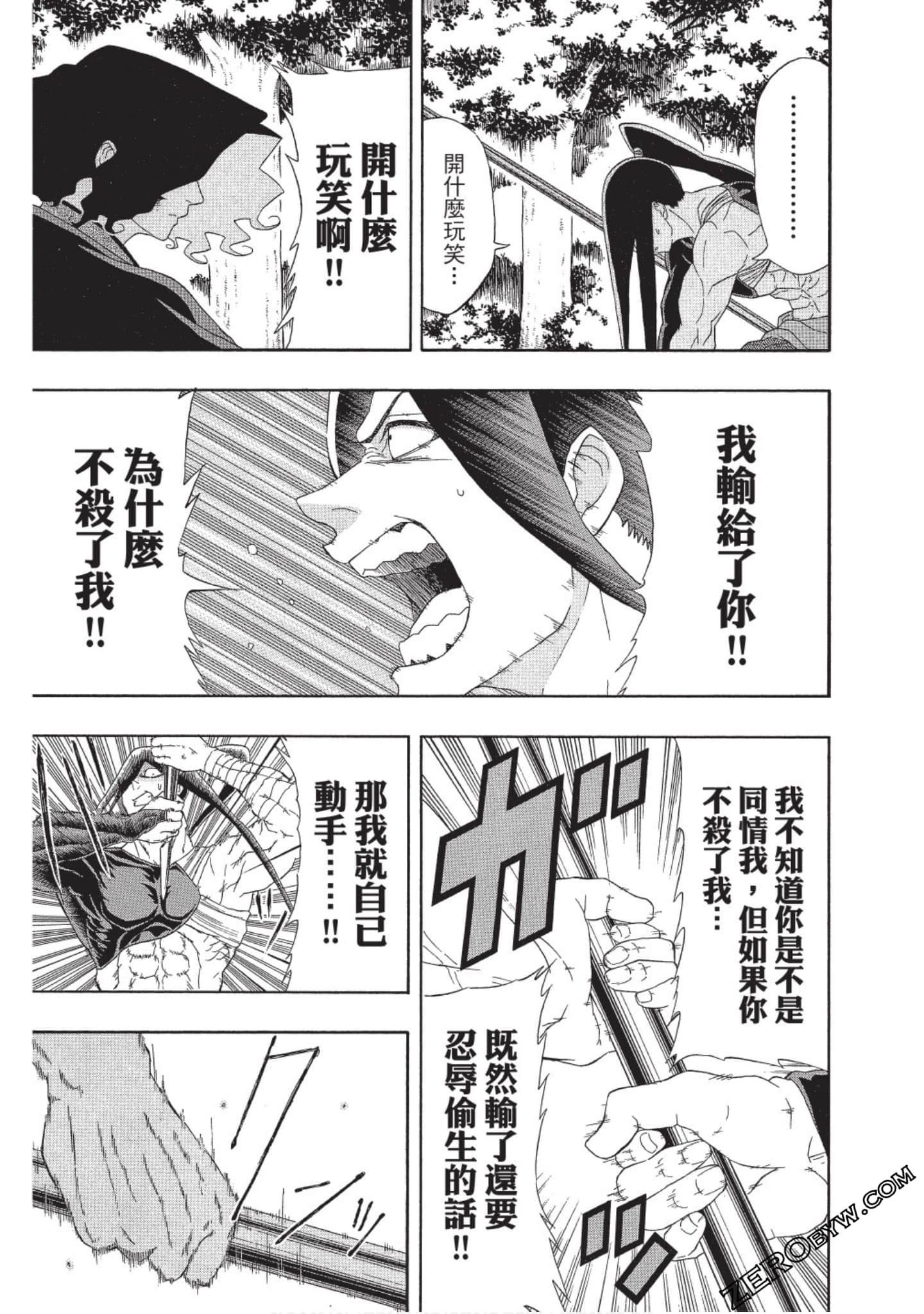 第 152 页