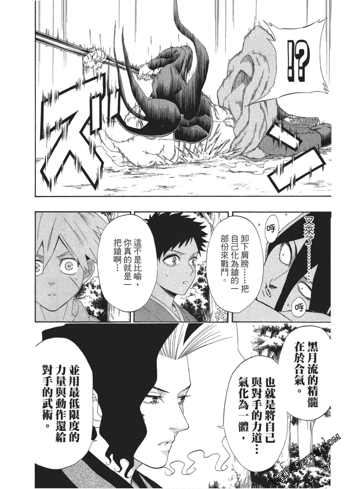 第 153 页