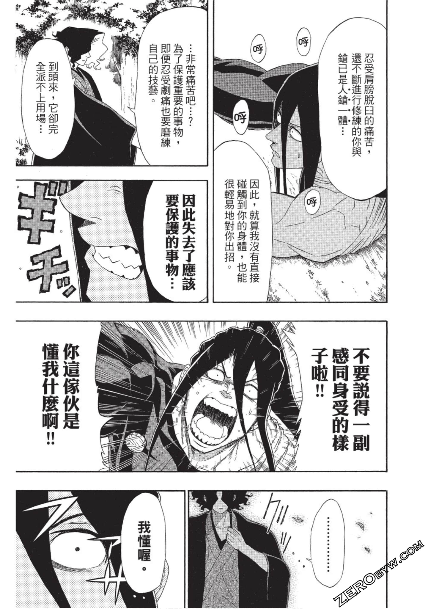 第 154 页