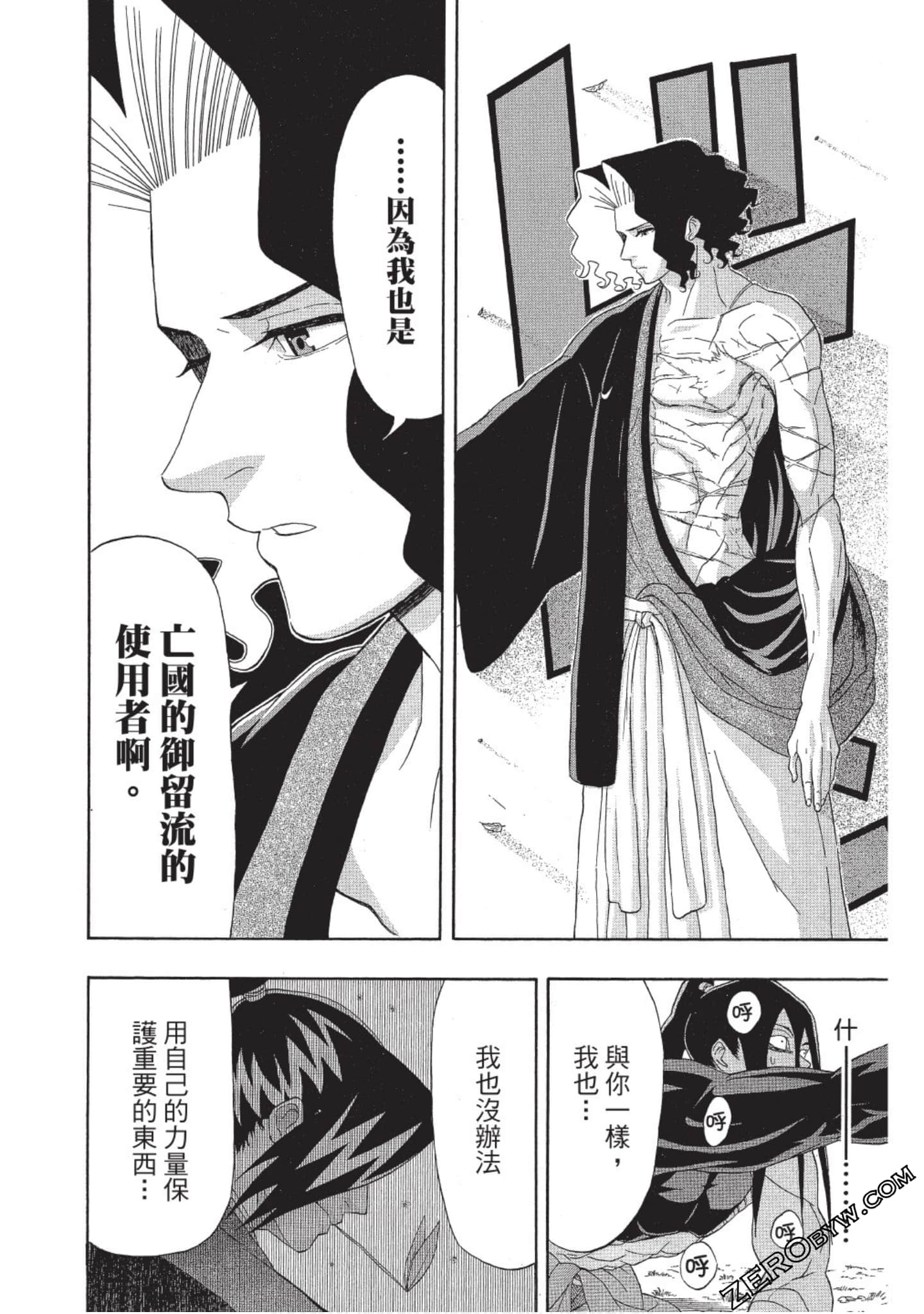 第 155 页