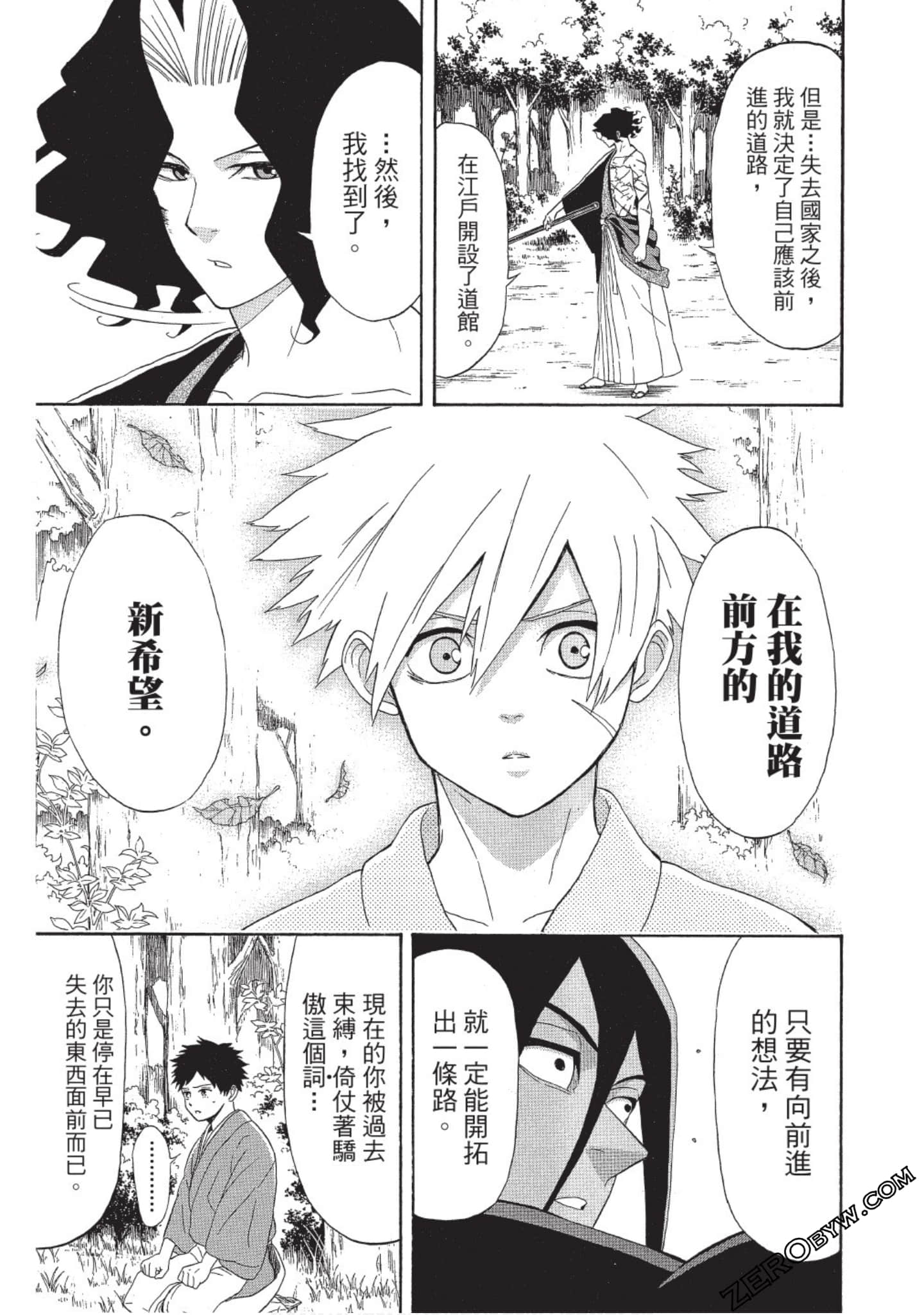 第 156 页