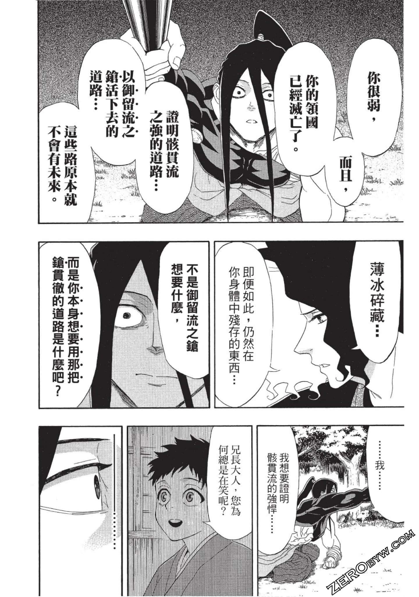 第 157 页