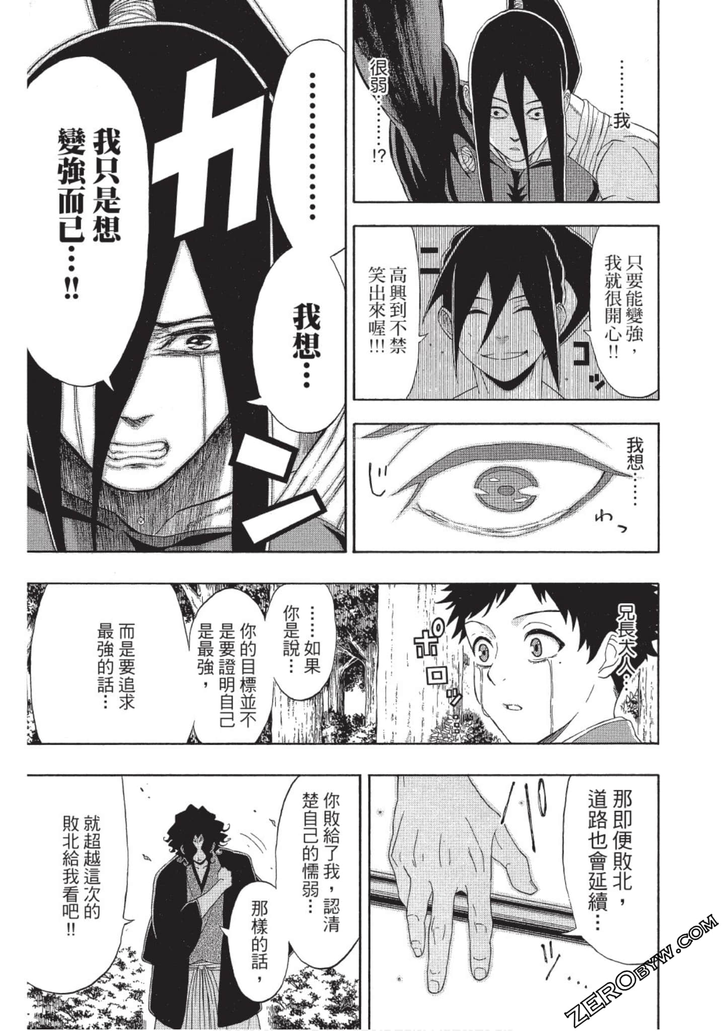 第 158 页