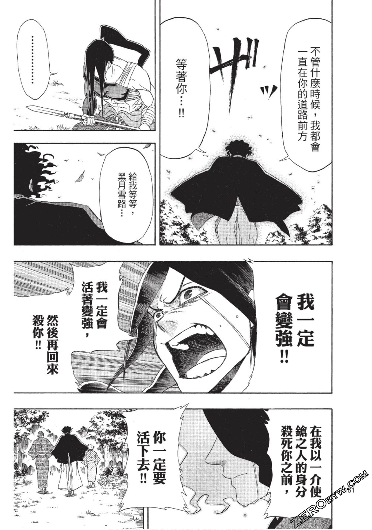 第 160 页