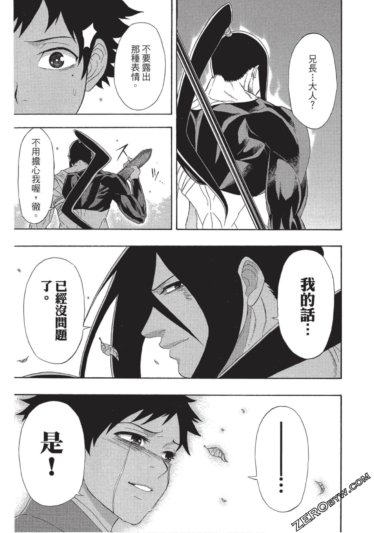 第 162 页