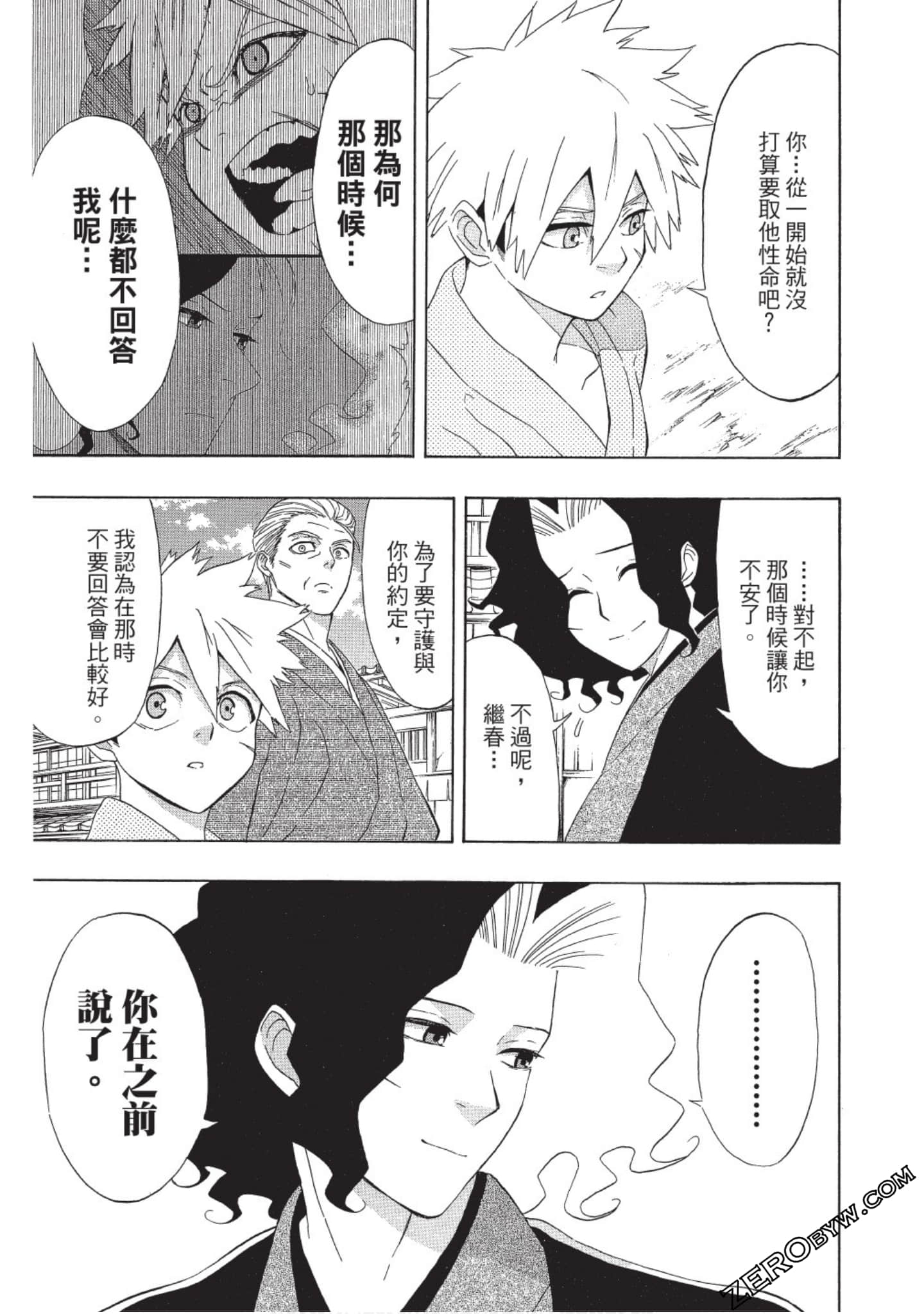 第 164 页