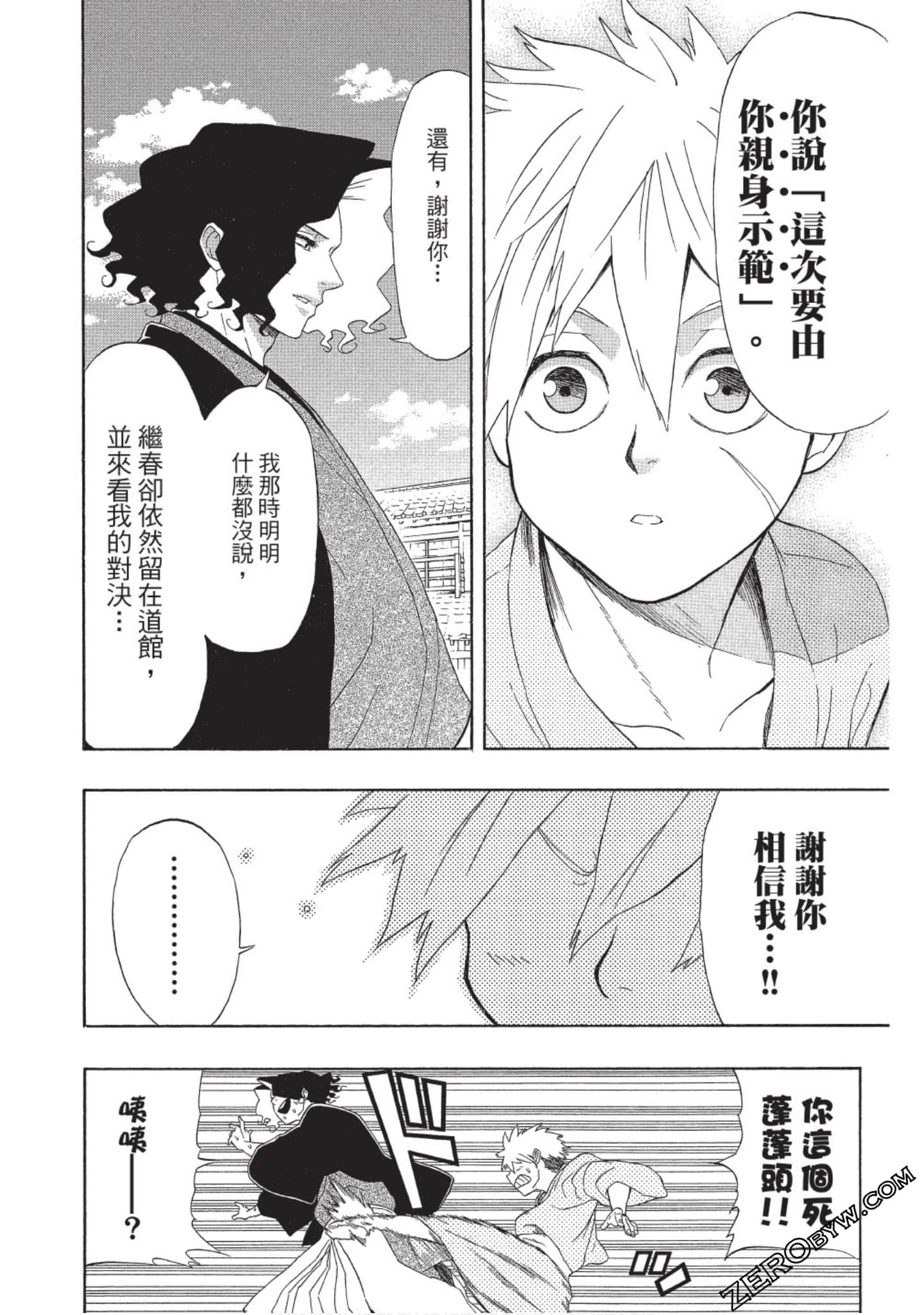 第 165 页