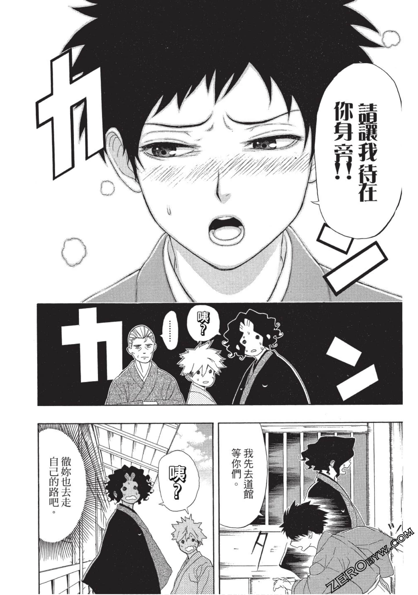 第 167 页