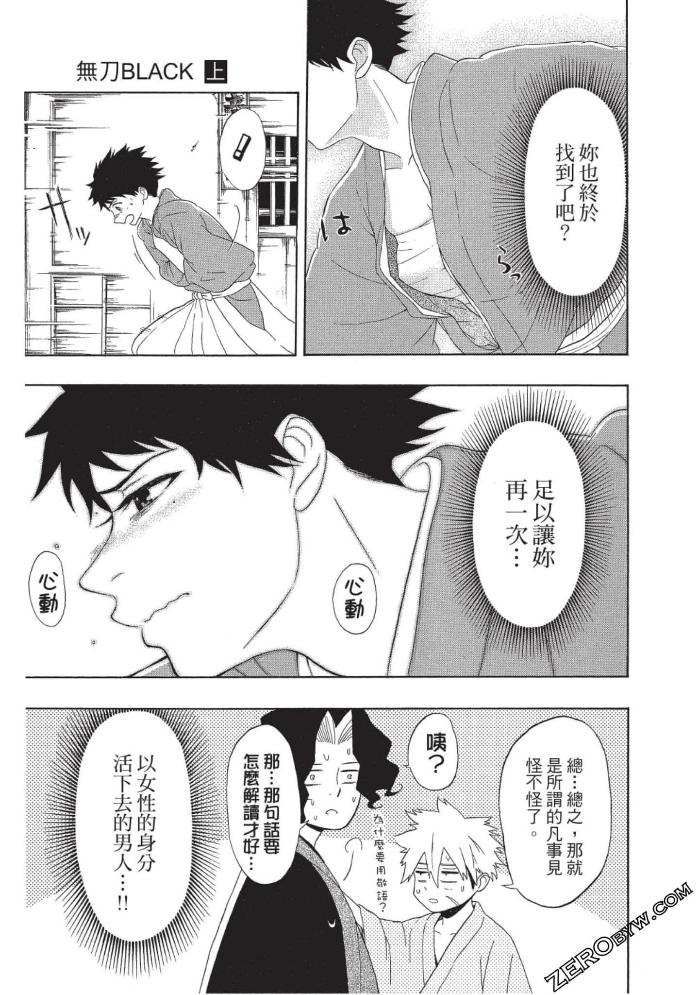 第 168 页