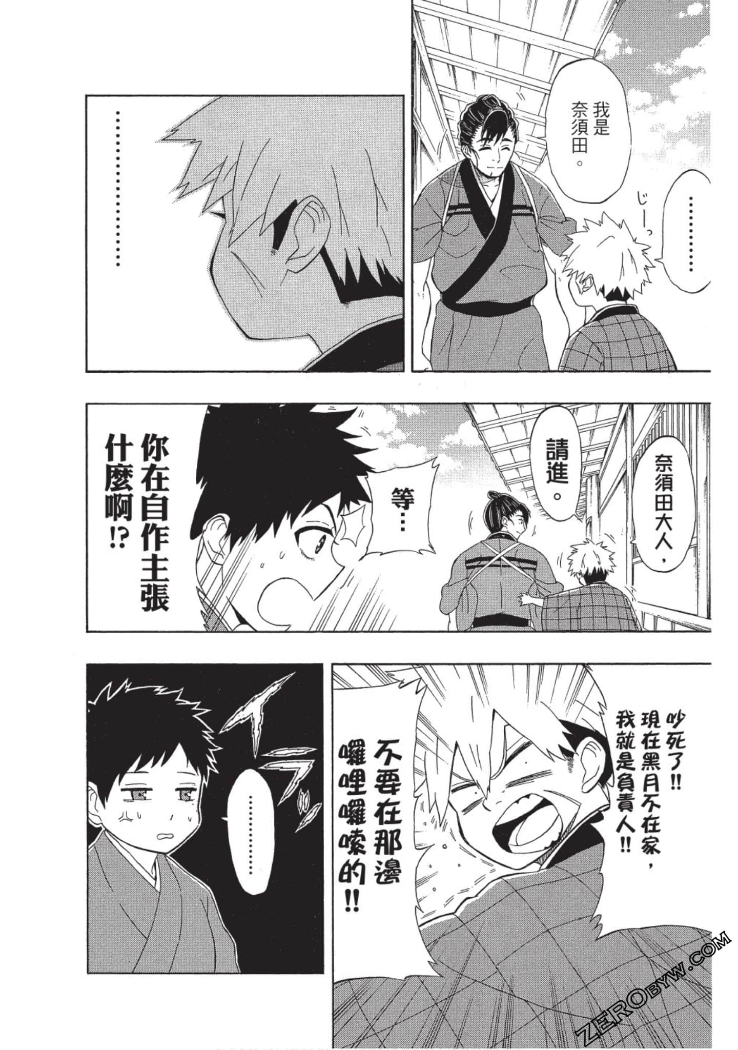 第 173 页