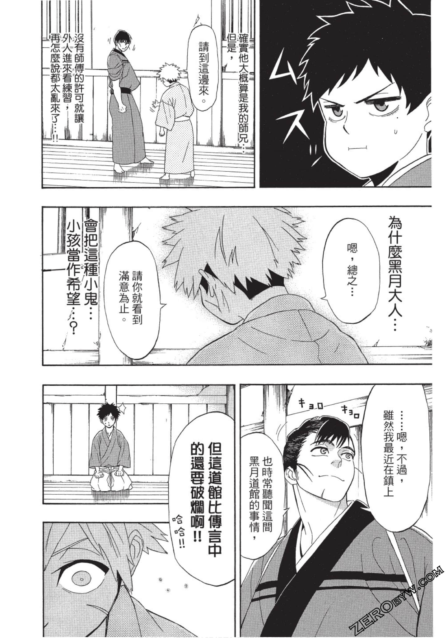 第 175 页