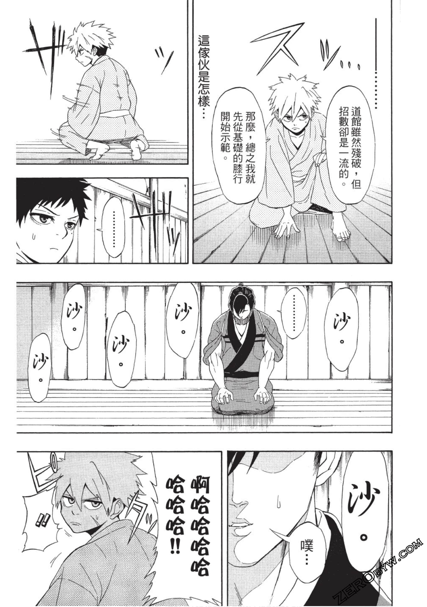 第 176 页