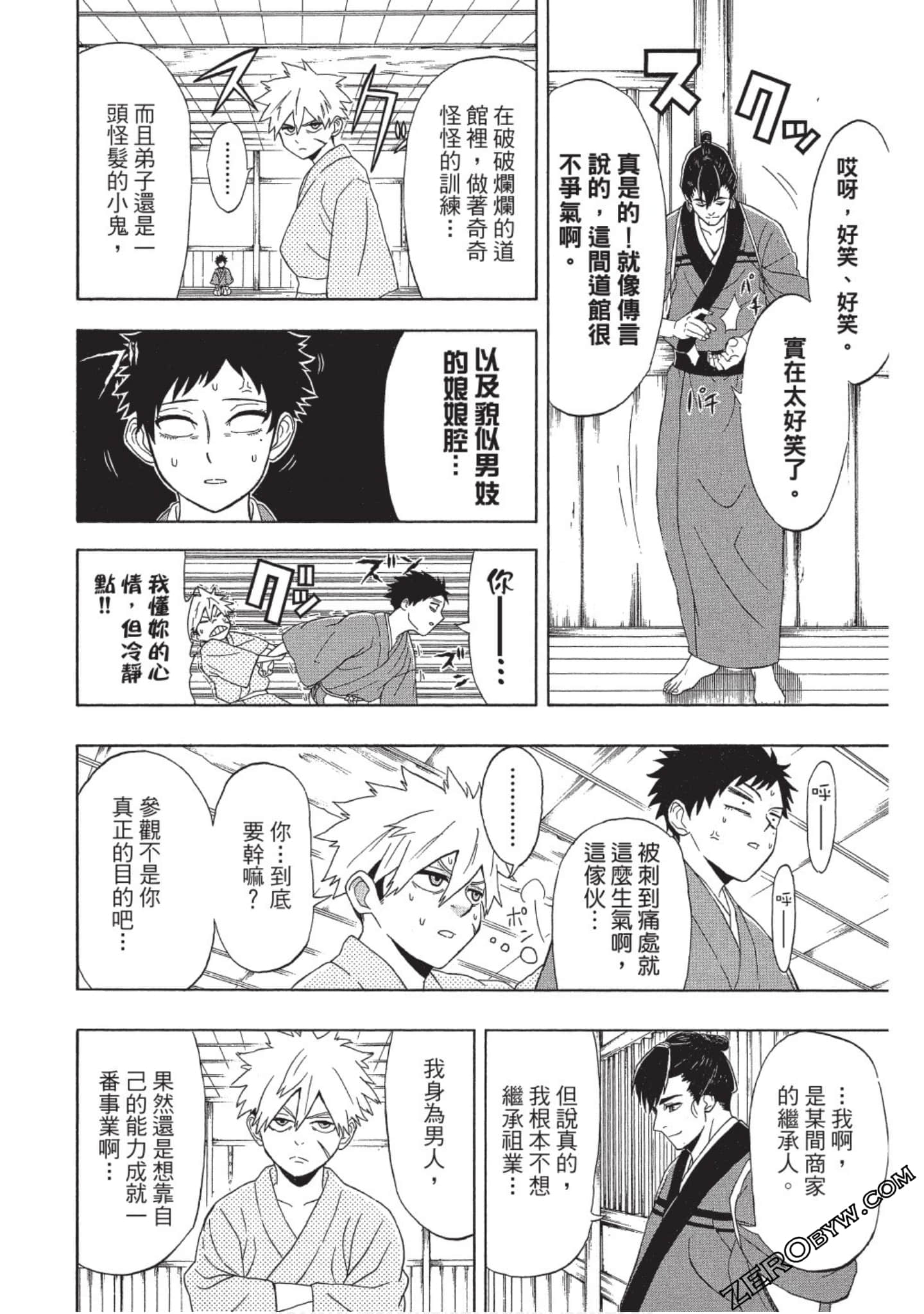 第 177 页
