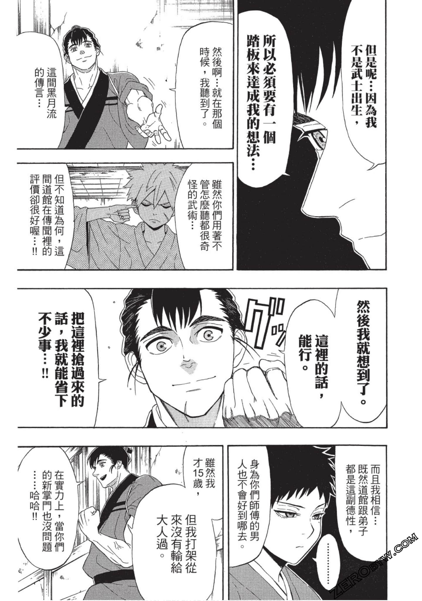 第 178 页