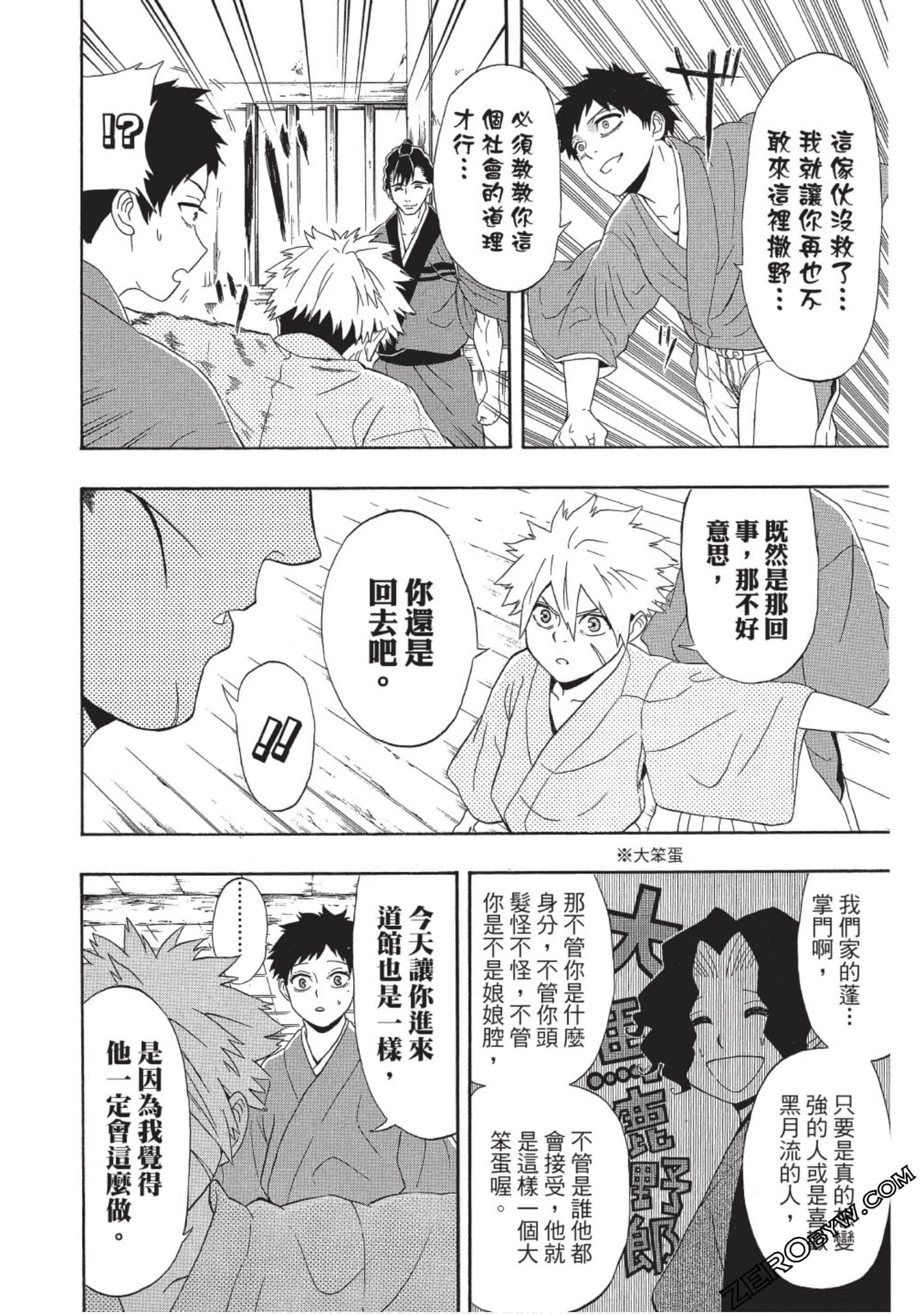 第 179 页