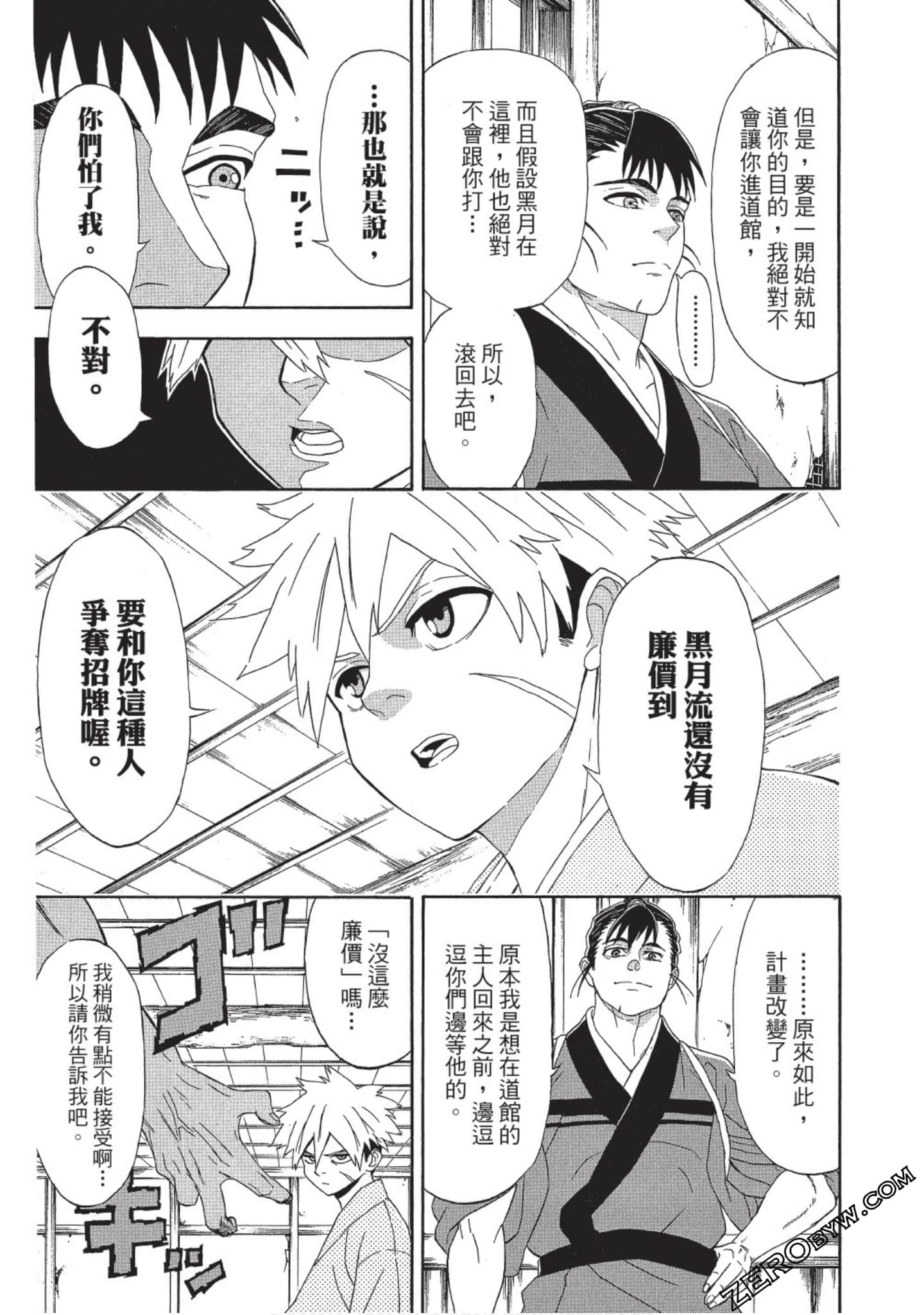 第 180 页