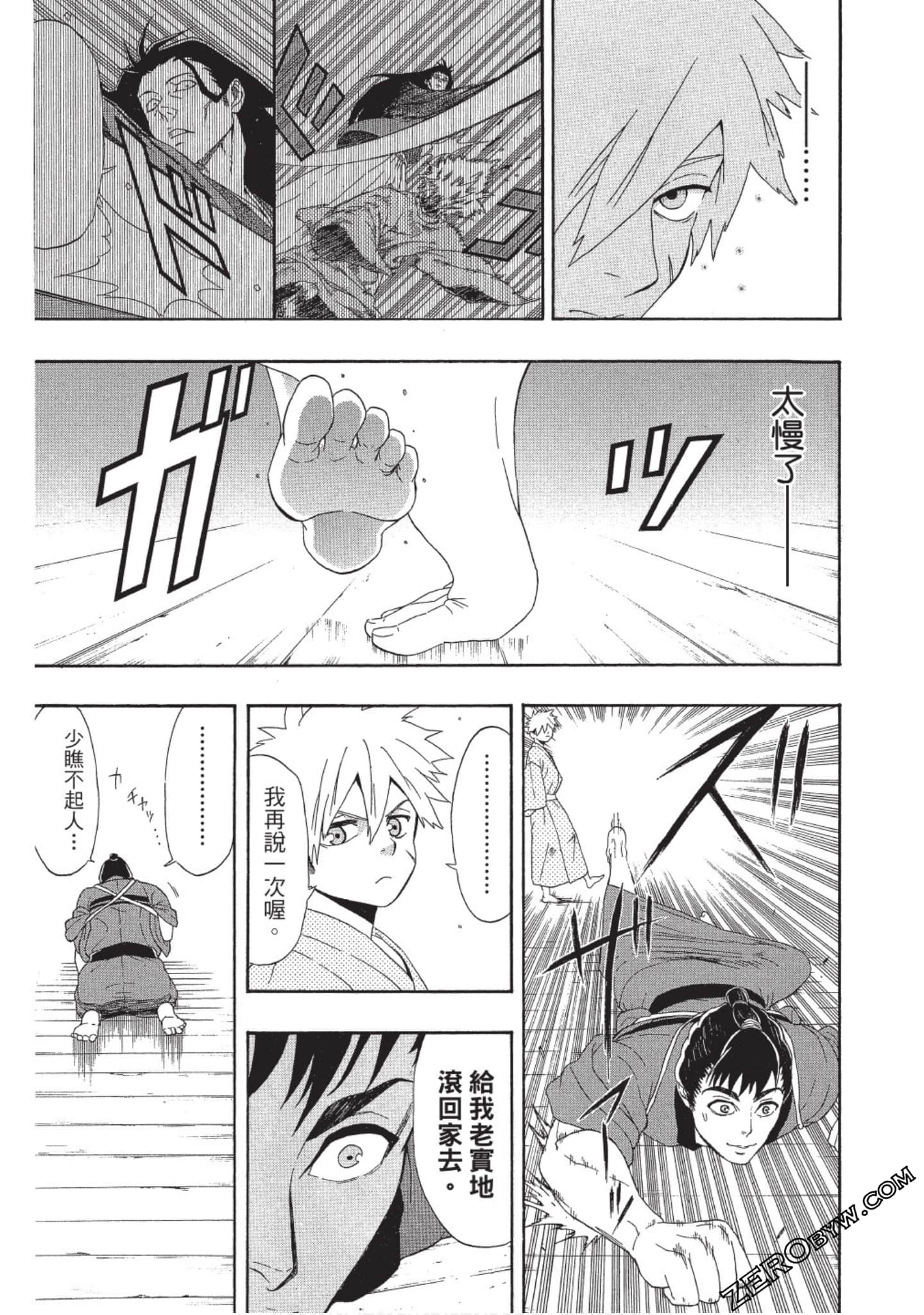 第 182 页
