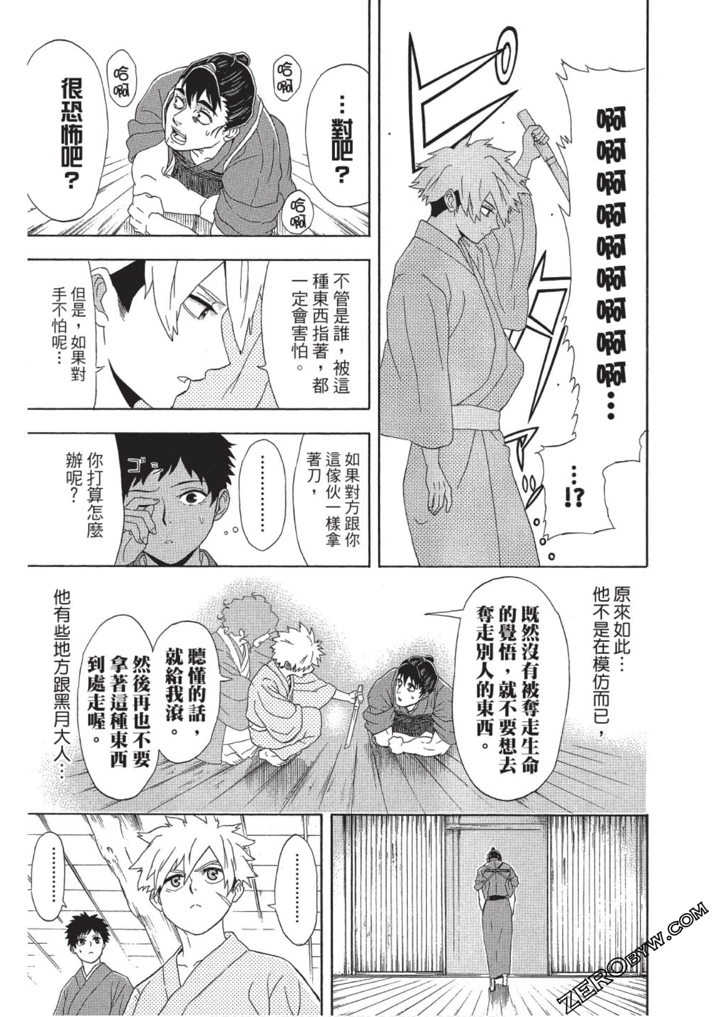 第 186 页