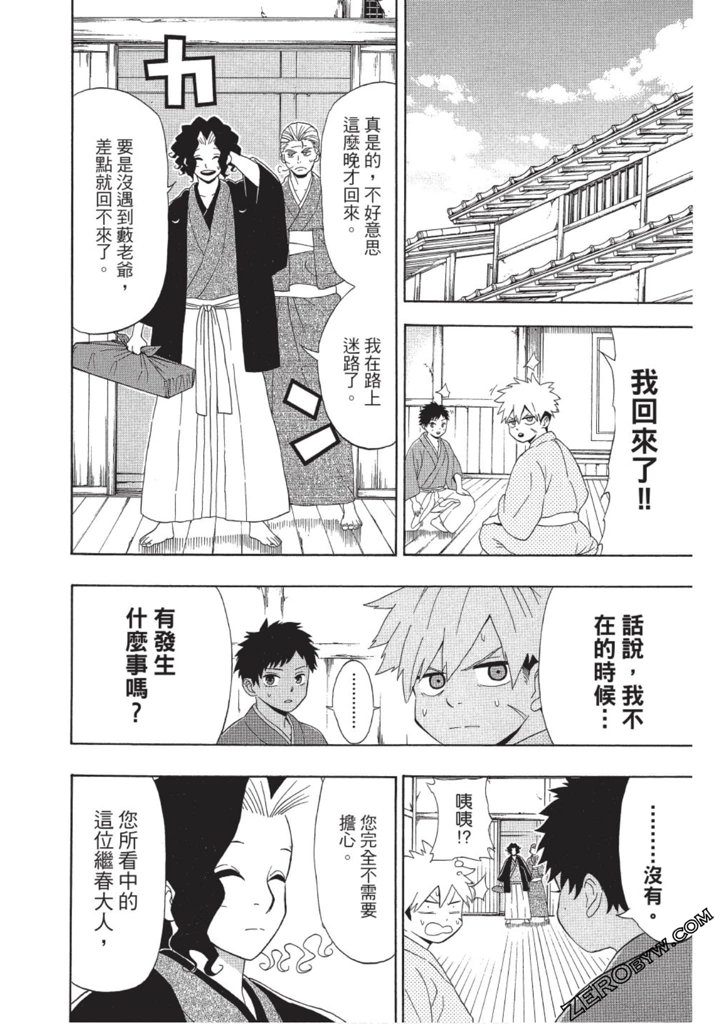 第 187 页
