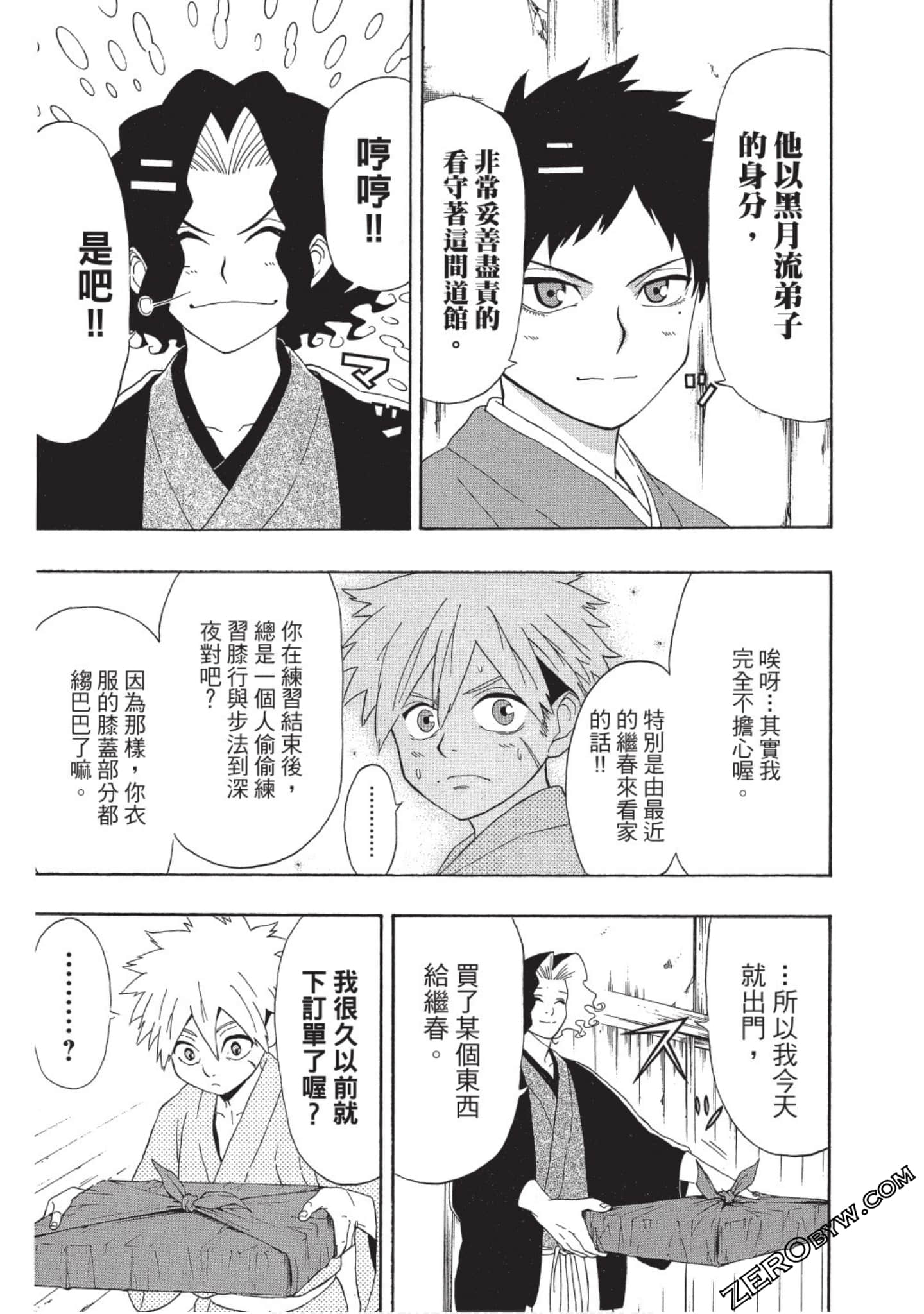 第 188 页