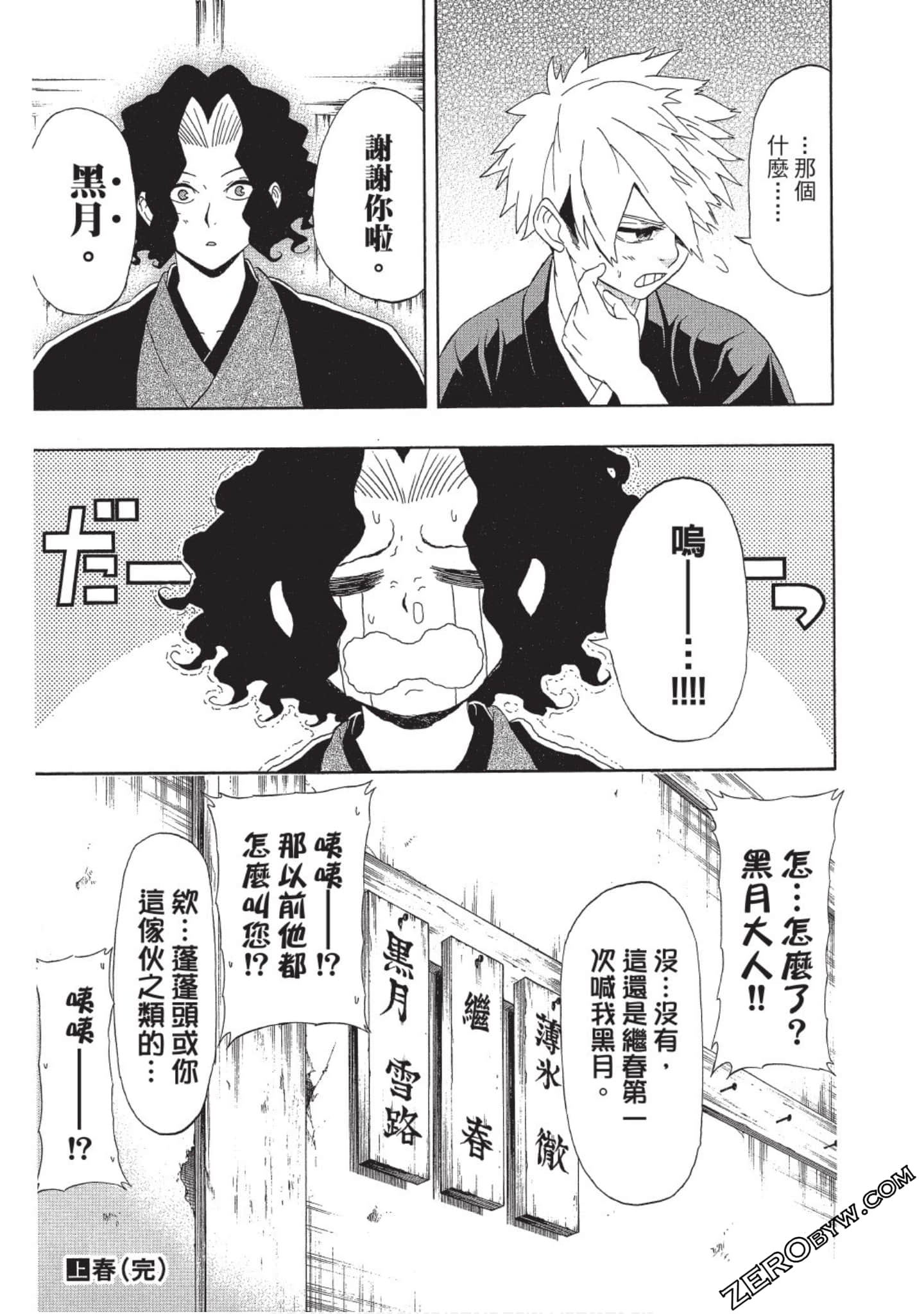 第 190 页